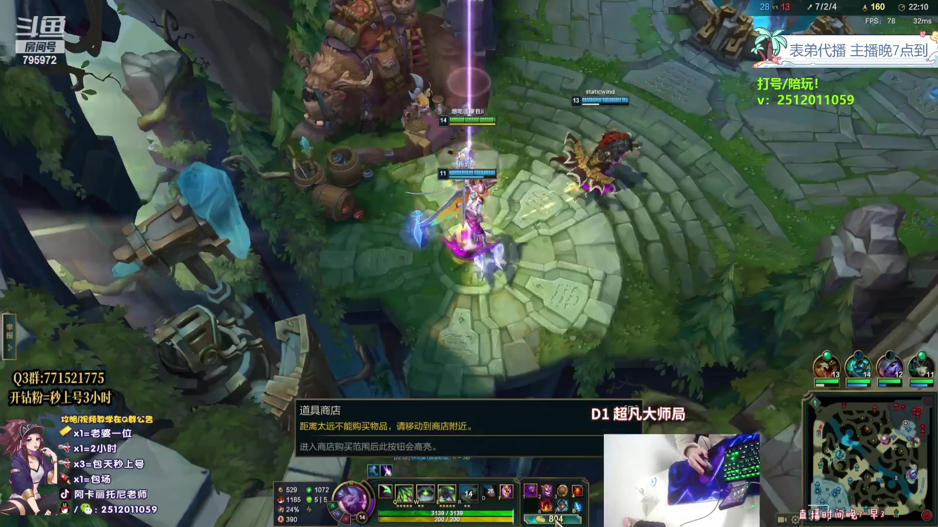 【2023-10-18 05点场】Akl托尼老师：飞机上号【王者阿卡丽】大师局乱杀中