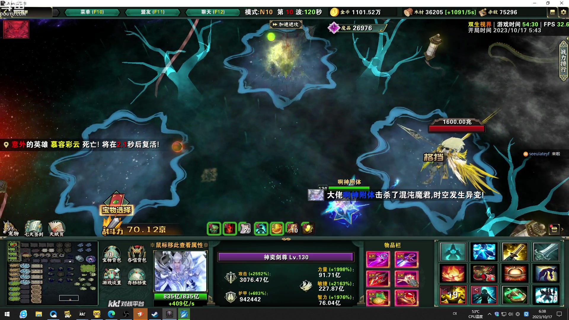 【2023-10-17 05点场】wenshen589：哪有这么容易倒下！