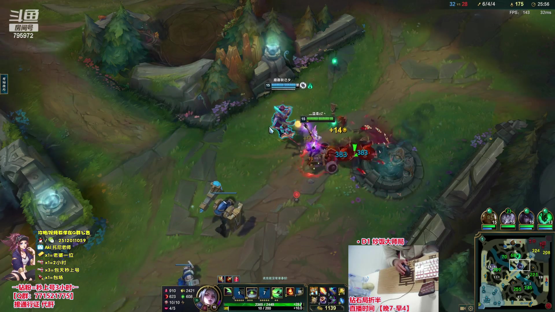 【2023-10-18 19点场】Akl托尼老师：飞机上号【王者阿卡丽】大师局乱杀中