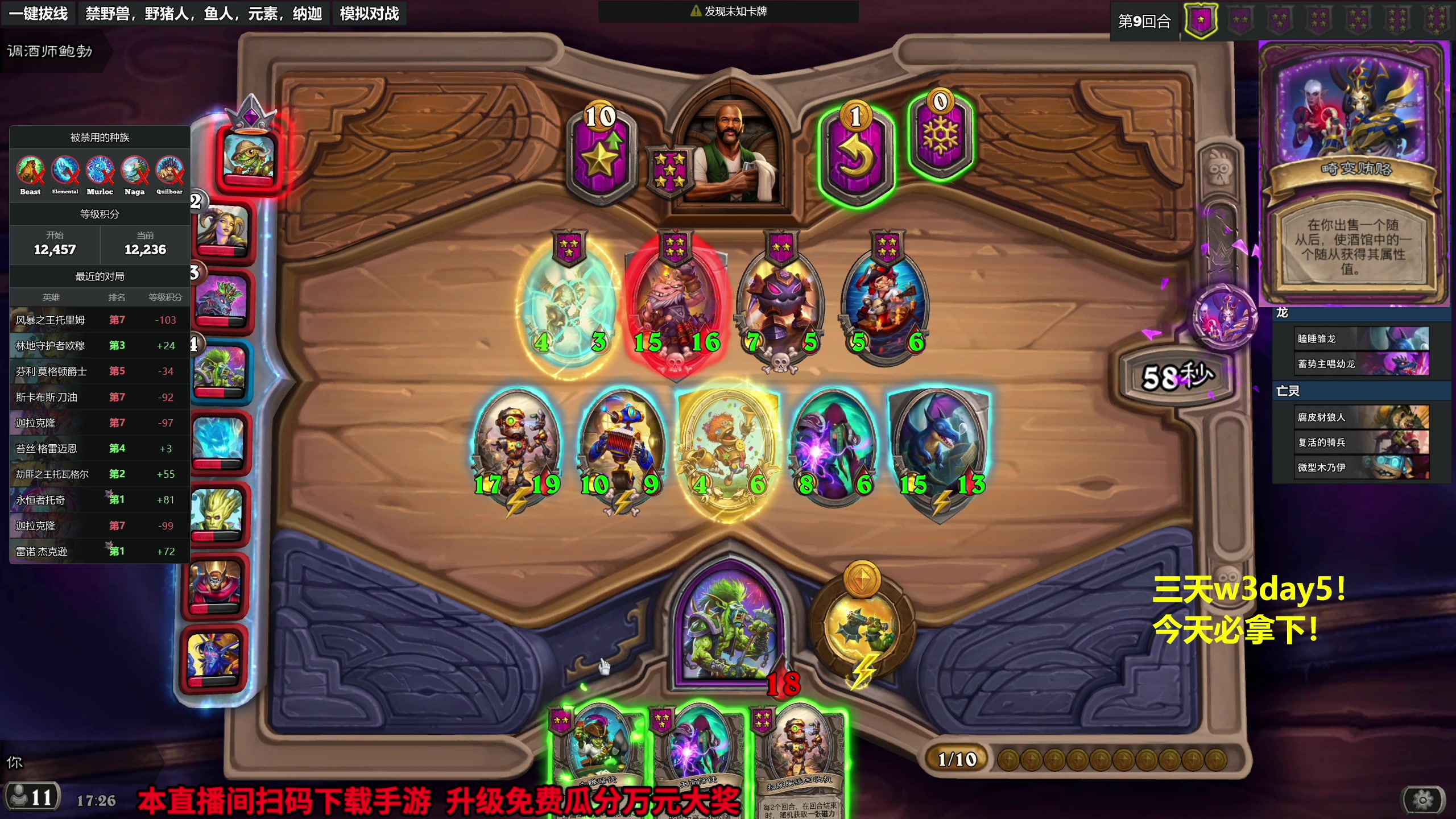 【2023-10-18 17点场】衣锦夜行：大批新畸变上线，我无敌了！w3！