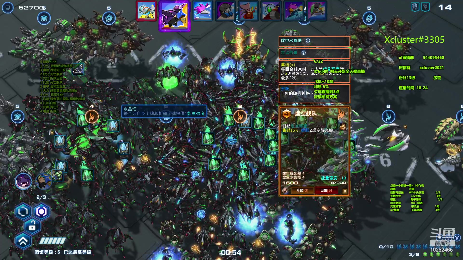 【2023-10-17 20点场】xcluster：星际酒馆，补补休假时间