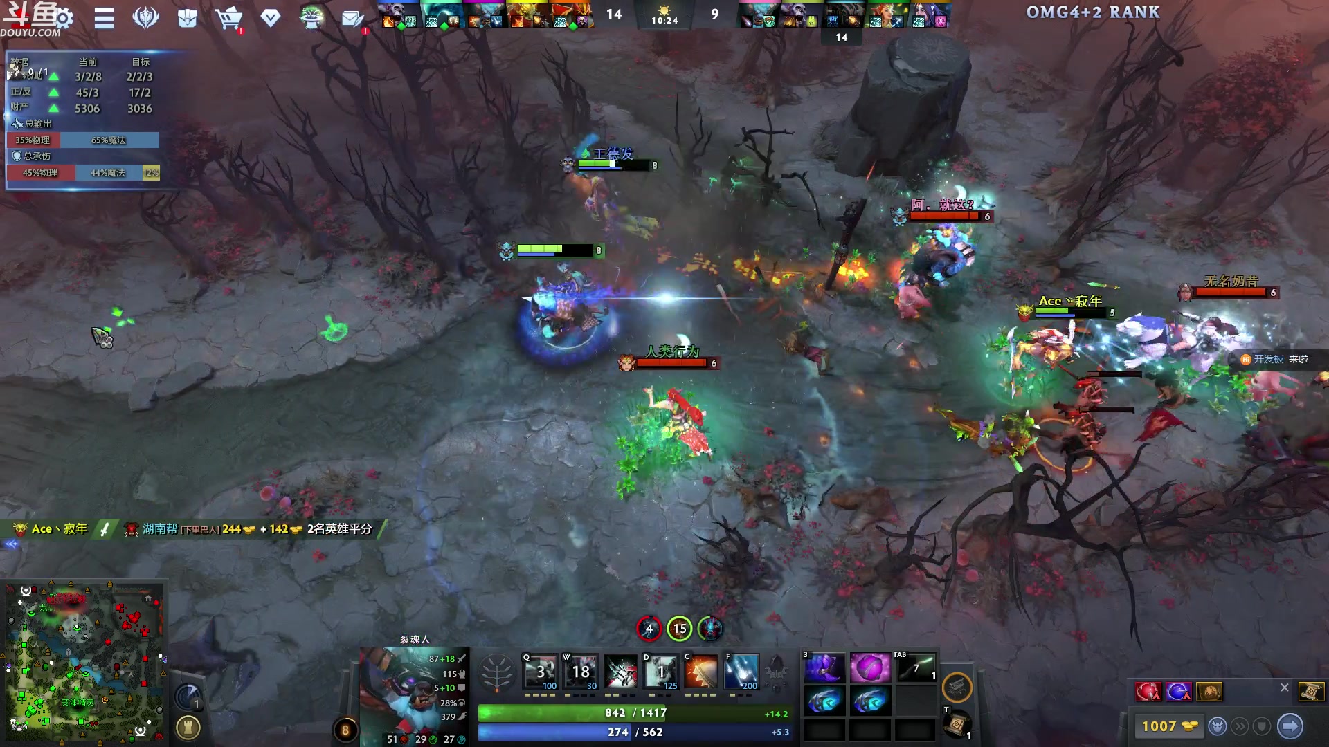 【2023-10-16 23点场】wenshen589：哪有这么容易倒下！