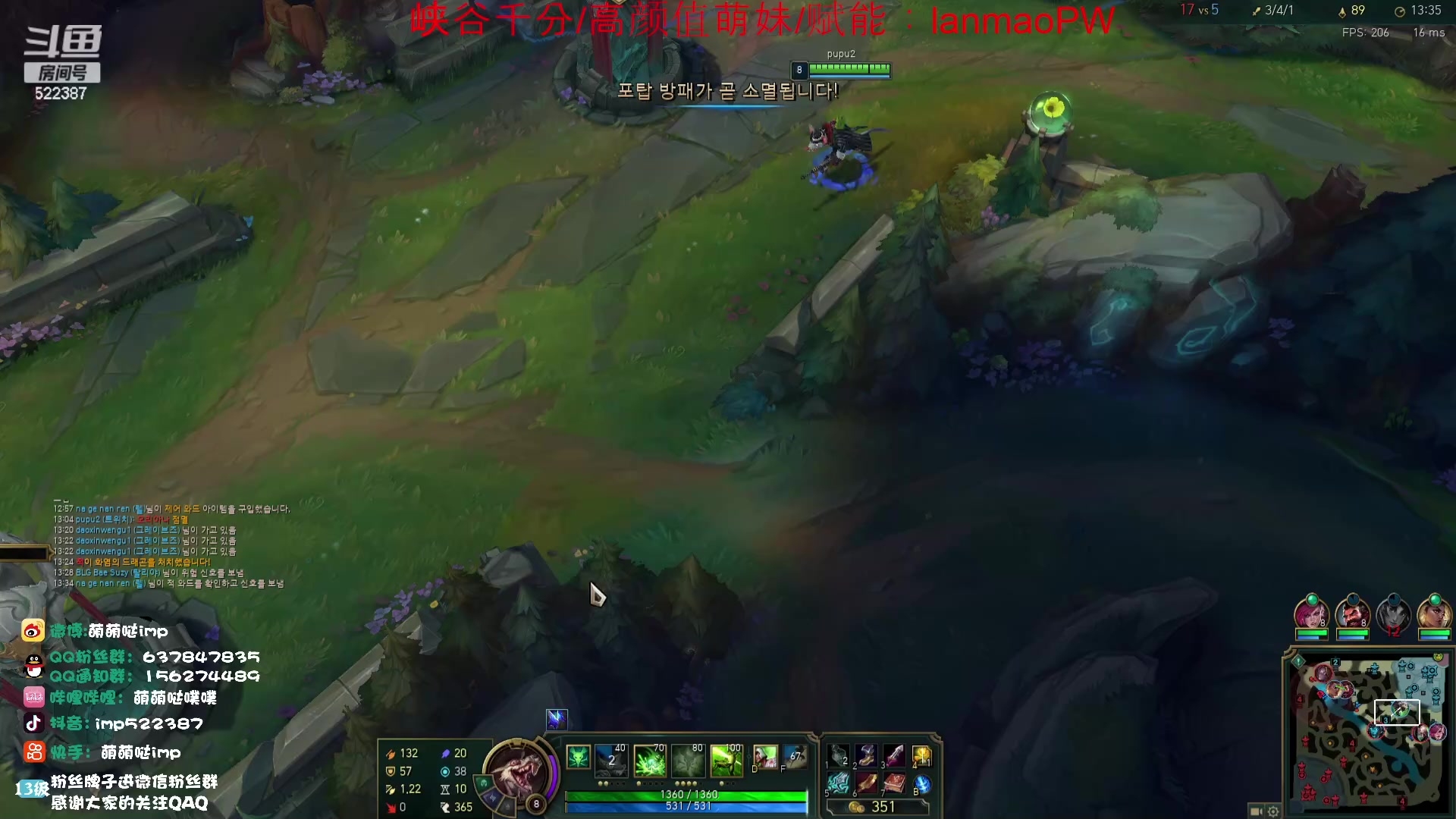 【2023-10-18 20点场】impOUO：噗噗的直播间捏.