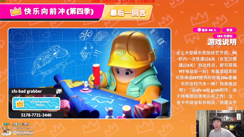 【英雄联盟】孙悟空丨兰林汉的精彩时刻 20231018 09点场