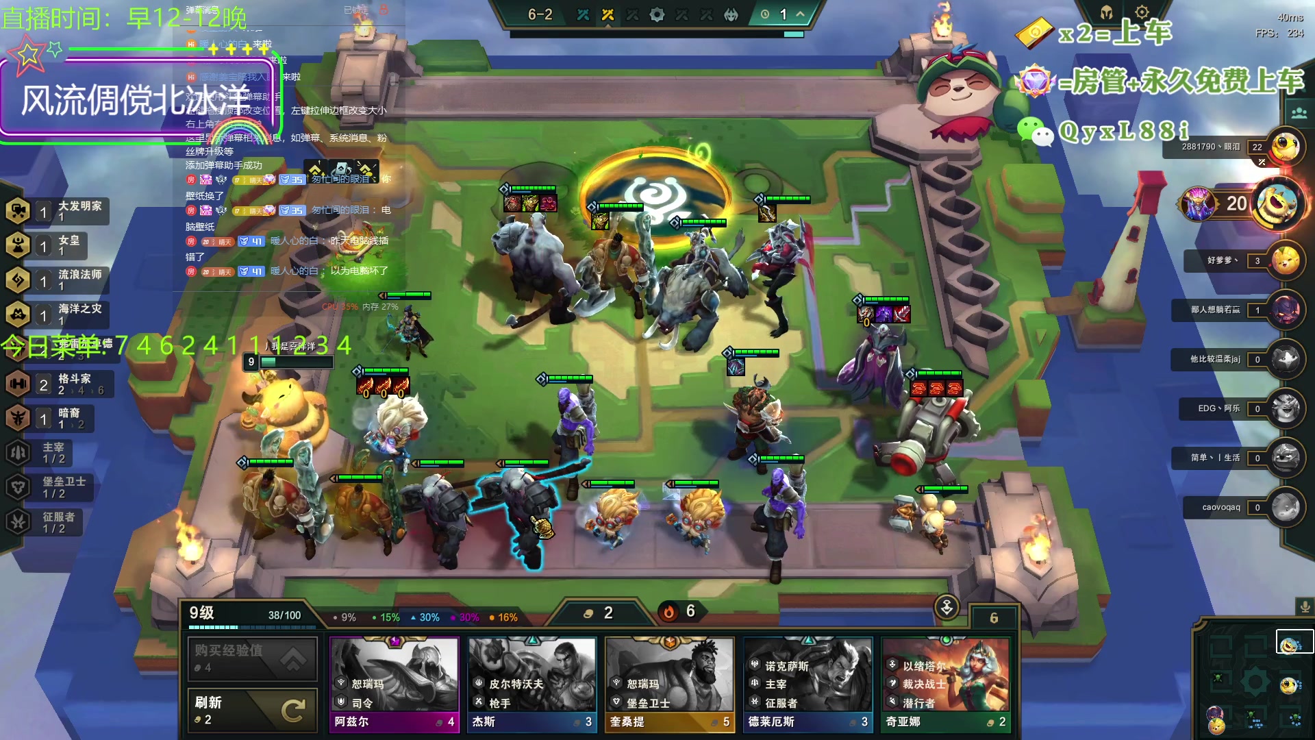 【2023-10-18 11点场】晴天QyxL：晴天：云顶的尽头是九五