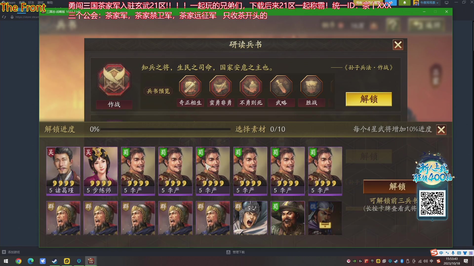 【2023-10-18 15点场】午夜抹抹茶：今天闭着眼过900！
