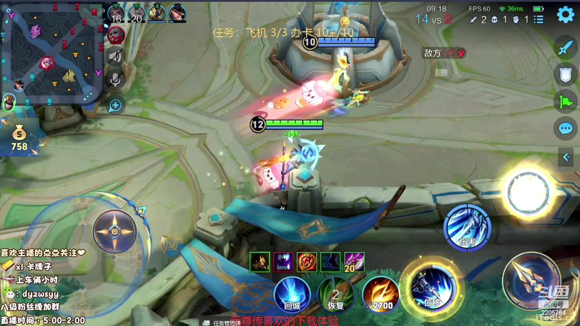 【2023-10-18 13点场】赵猥琐丶赵云导师：国服最强赵云顶级教学！