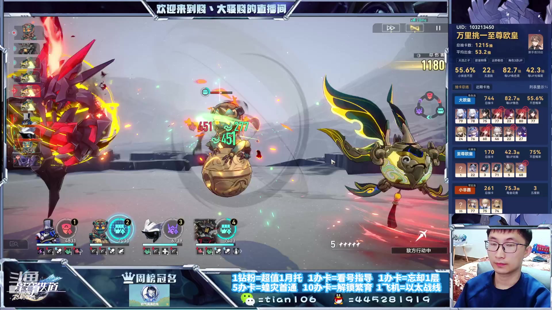 【2023-10-17 20点场】賤丶大骚賤：快来、暂时不用排队！