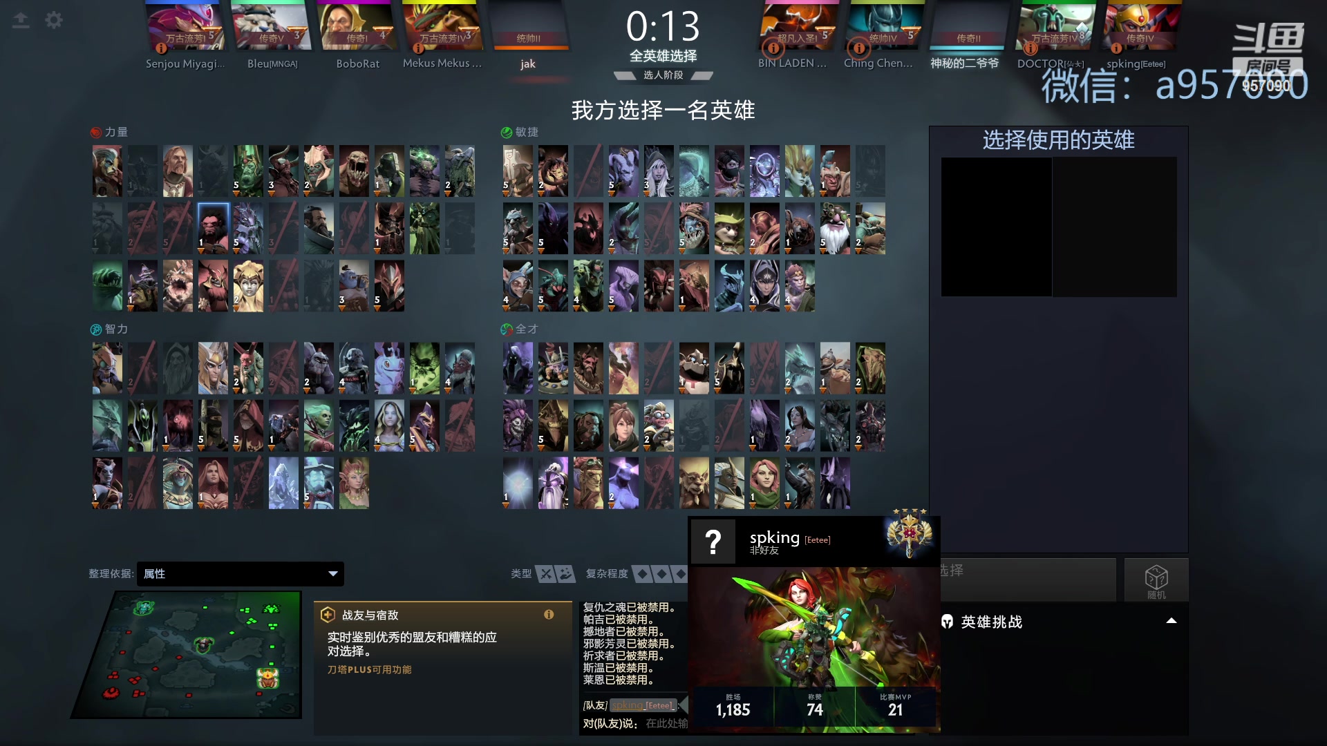 【2023-10-18 15点场】踏上征途167：30000分主播    ---3个号