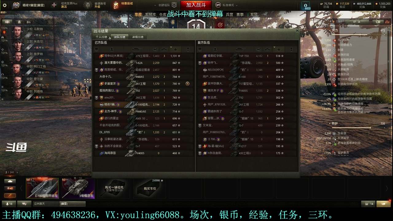 【2023-10-17 22点场】暗夜幽霊：幽霊：放松两天继续启程