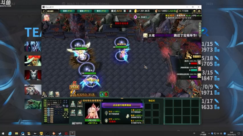 【2023-10-13 02点场】wenshen589：哪有这么容易倒下！