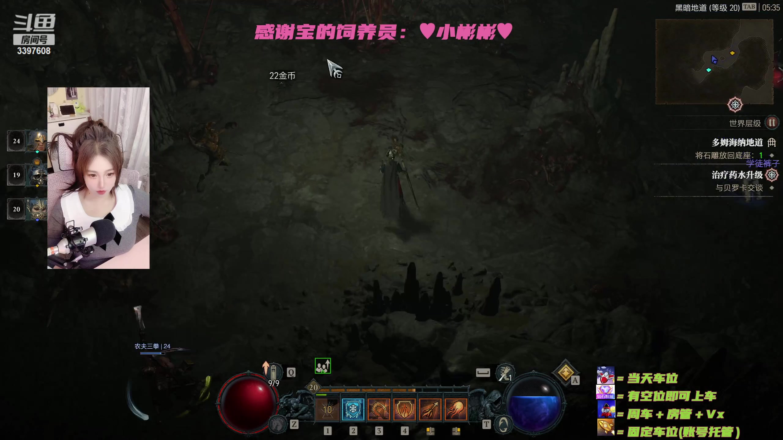 【2023-10-18 4点场】水丷水:【有车位】坐等暗黑4开服QAQ~