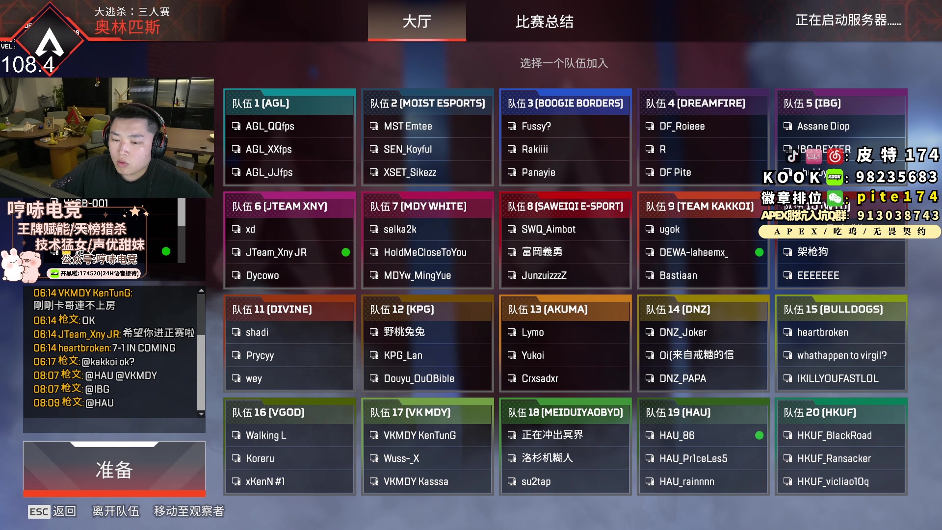 【2023-10-18 19点场】皮特174：训练赛，排位，恐怖游戏？