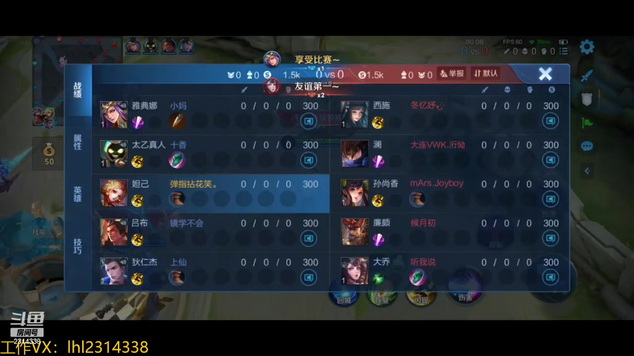 【2023-10-18 17点场】国服老狐狸：国服妲己：进来学技术了