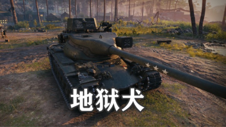 【坦克世界】军械库金币3D皮肤上新