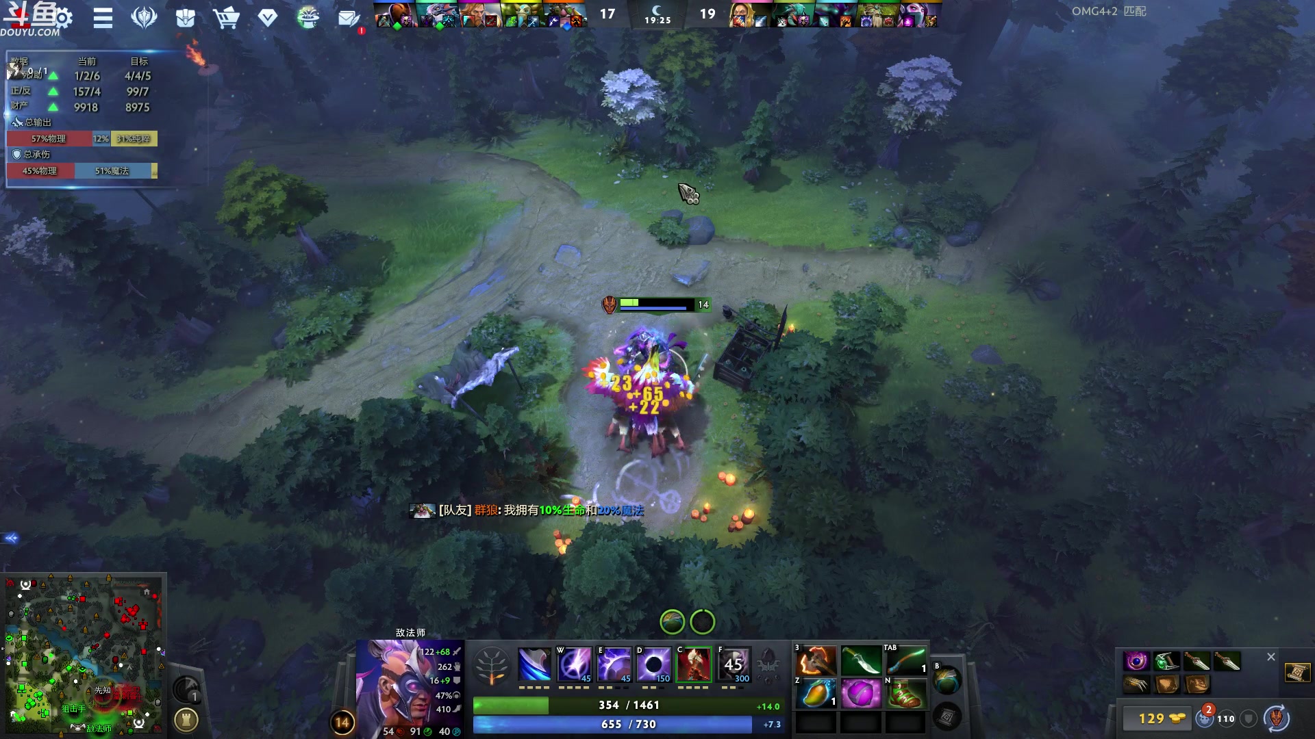 【2023-10-11 20点场】wenshen589：哪有这么容易倒下！