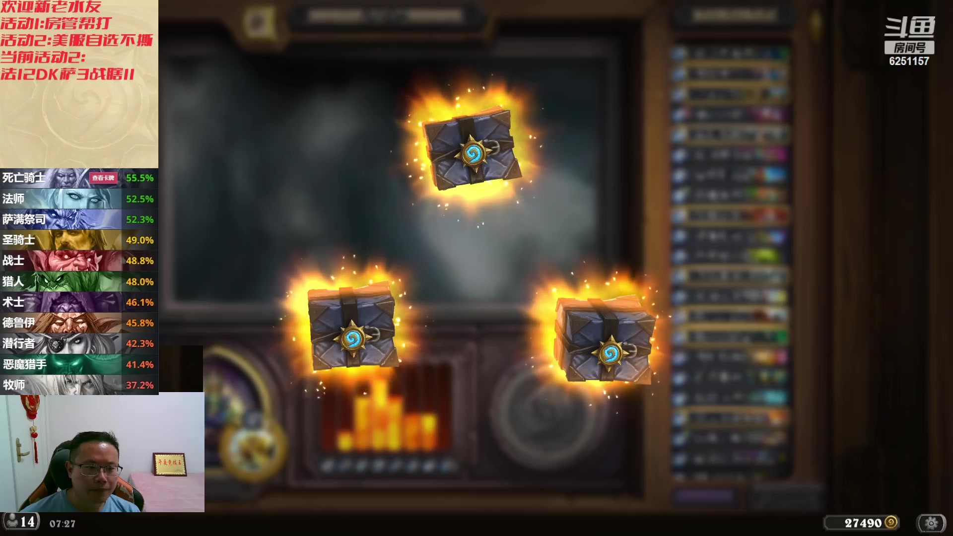 【2023-10-18 07点场】麦迪文哥：我感觉夜里的水友更加奔放