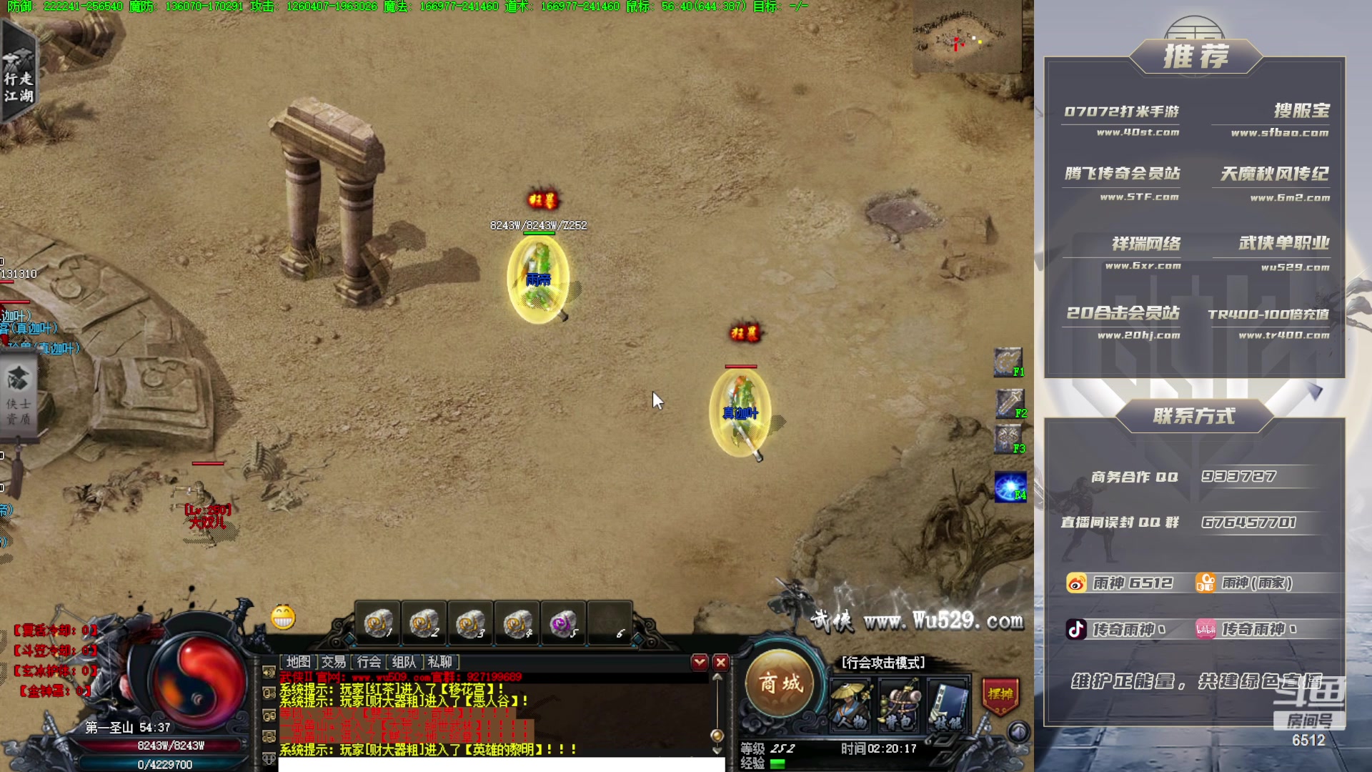 【2023-10-18 02点场】雨神丶：祥瑞开荒！