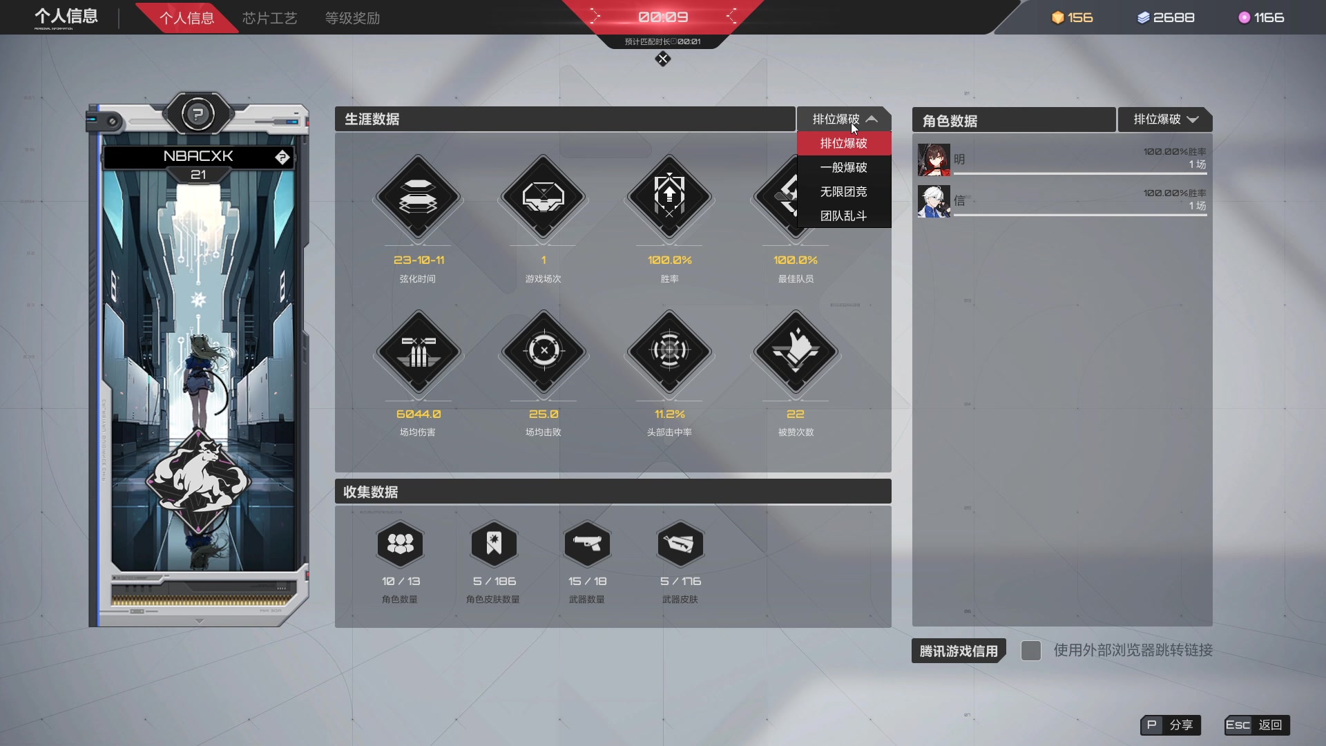 【2023-10-18 20点场】黑霄Cloud：匹诺曹+卡拉彼丘+手游+PS4随便玩玩