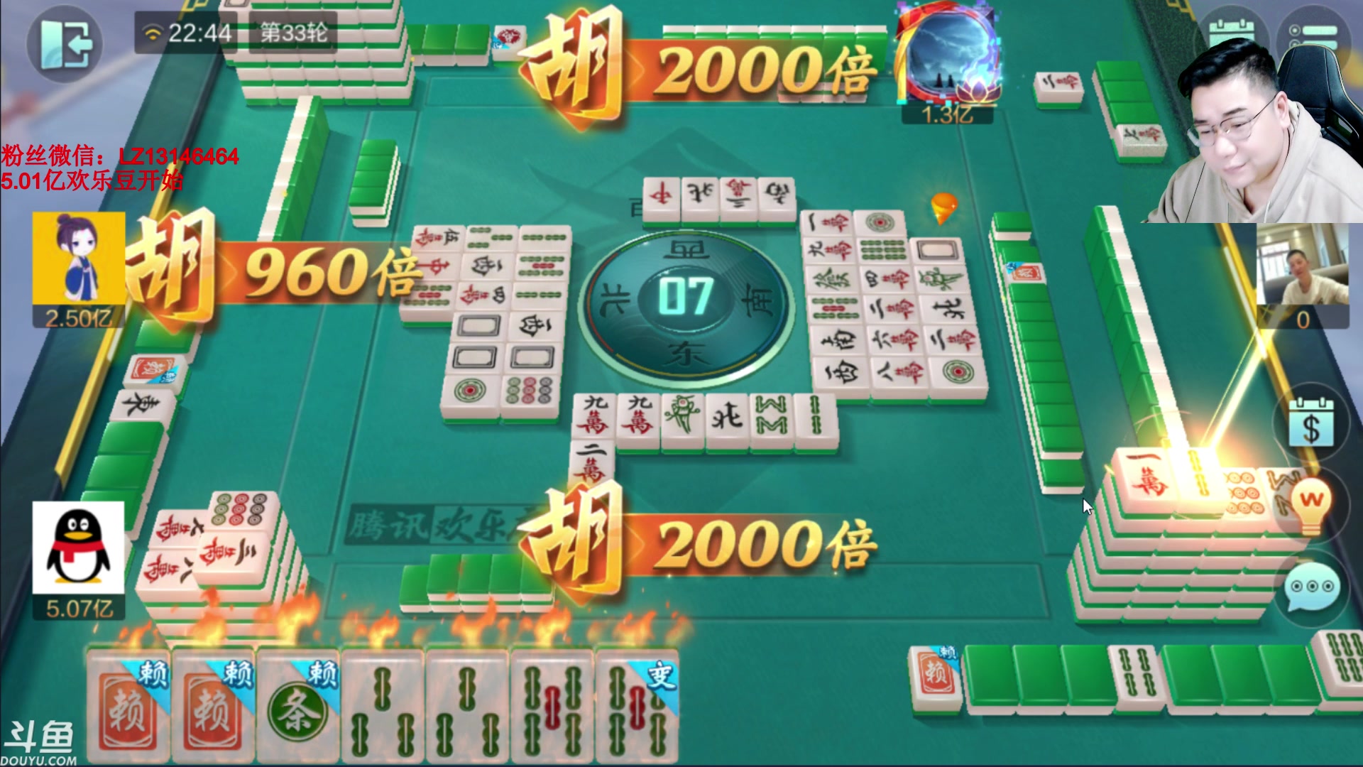 【2023-10-17 22点场】雷疯小叔：大师开播：直播主打的就是一手浮躁！