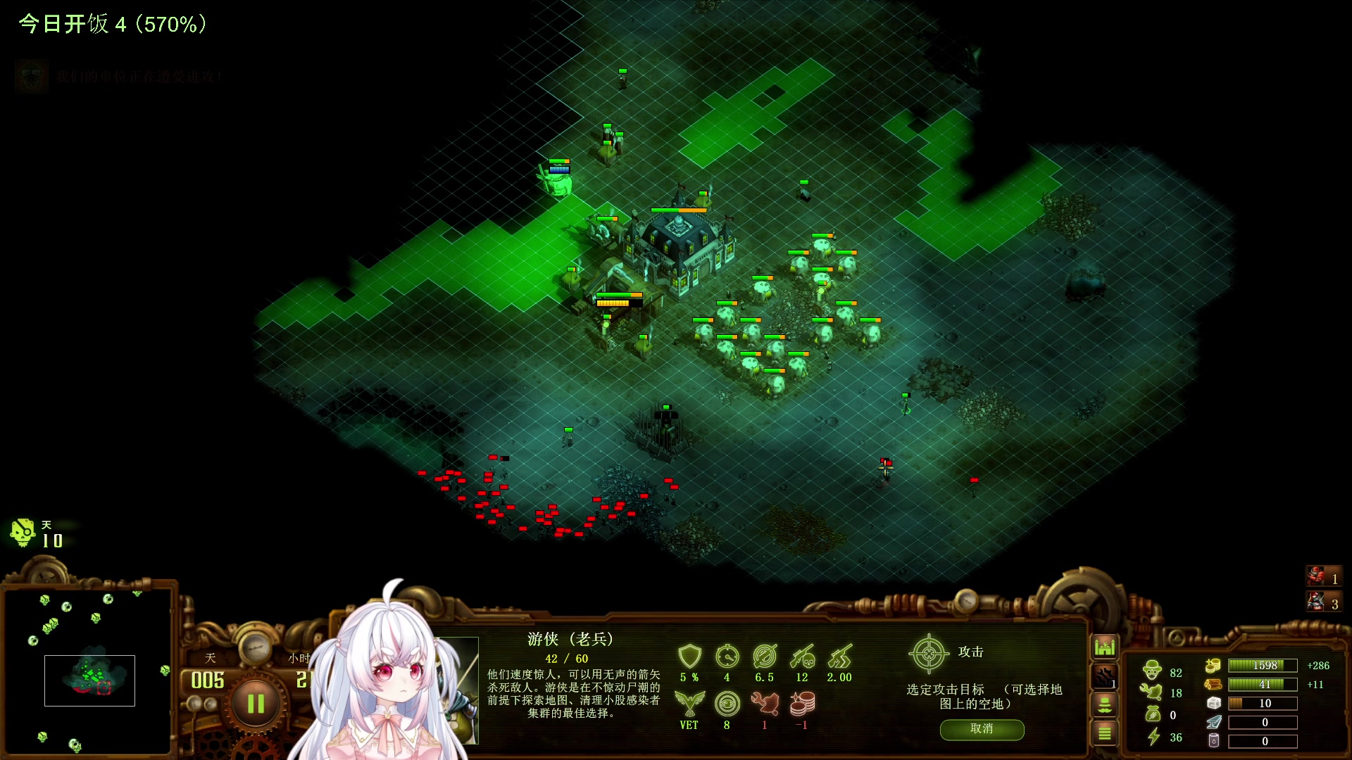 【2023-10-18 09点场】小猪哼x：哼大厨不暂停的第10天