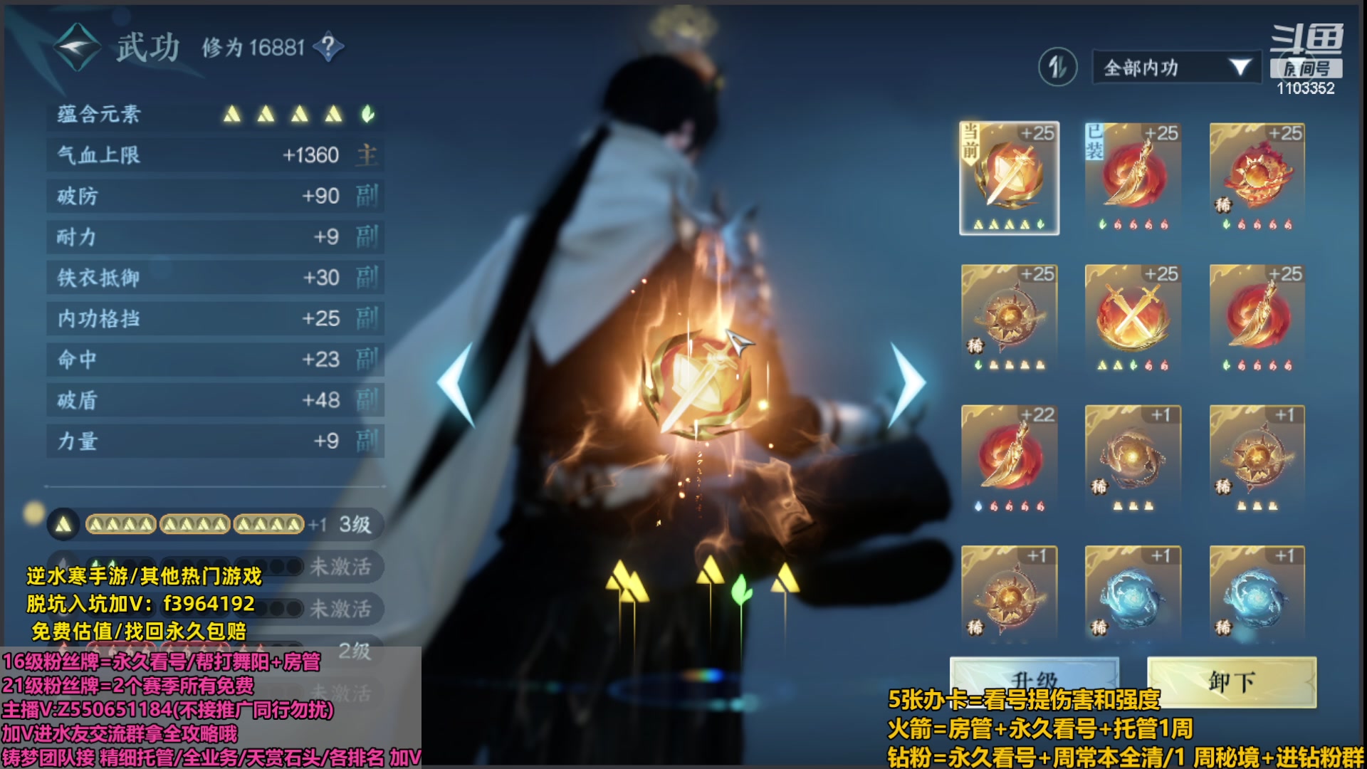 【2023-10-18 01点场】zz喷火龙：夺冠:看号提伤/天赏石/杨威/H副本日常