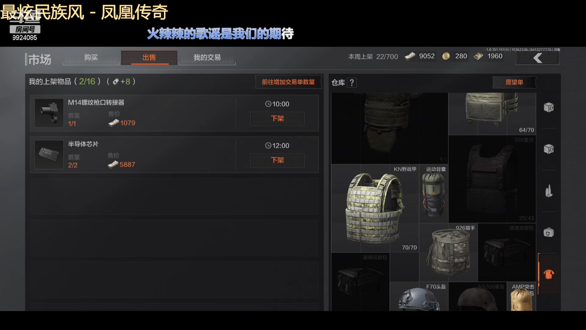 【2023-10-16 23点场】今天还在玩游戏的企鹅：到底是谁撤离了！