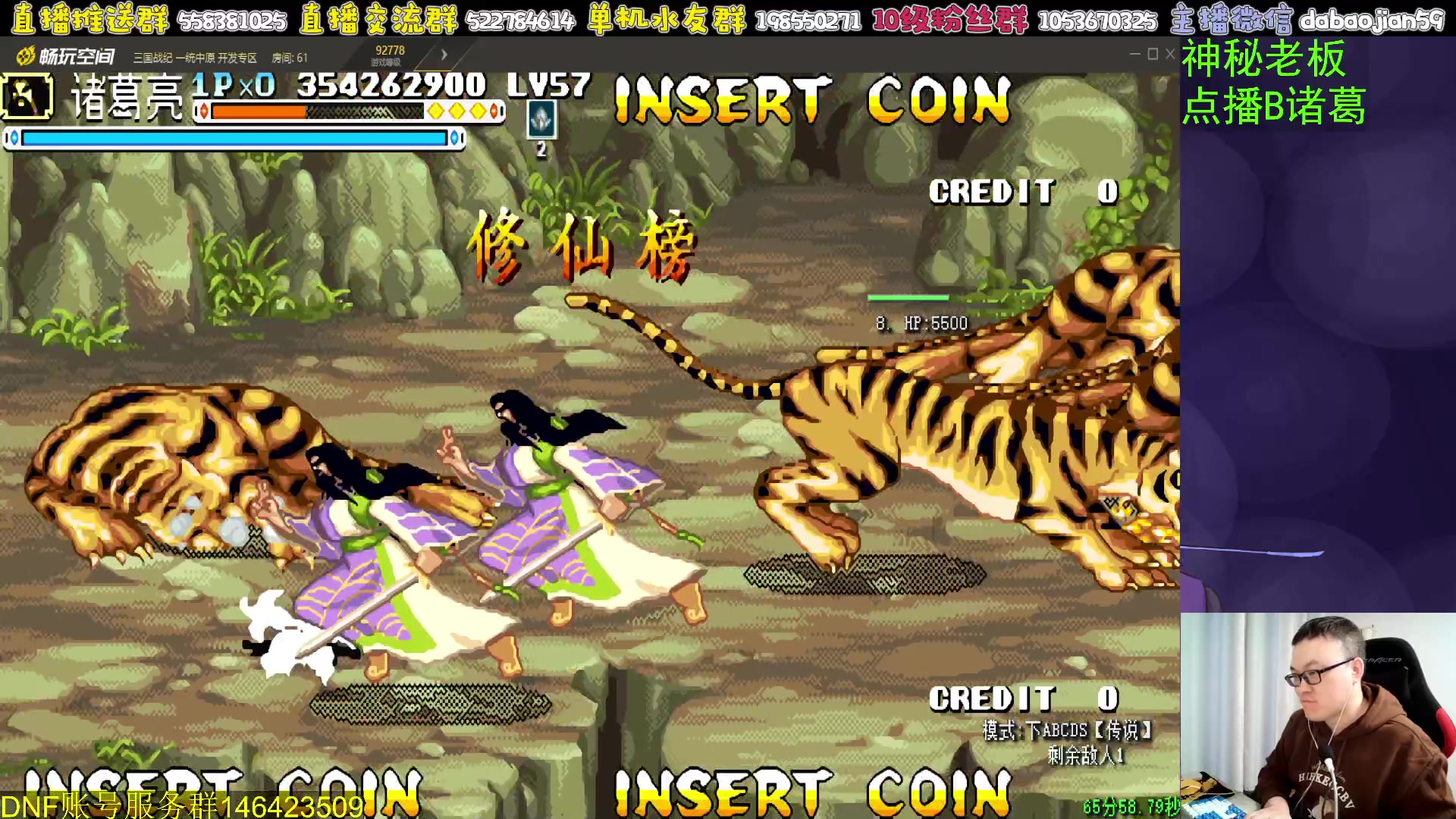 【2023-10-18 03点场】武神59：今天的猪蹄开始了！！！！！！！