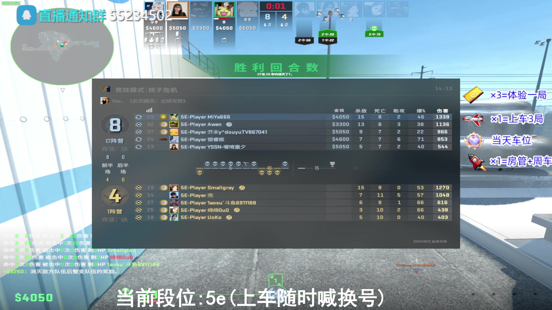 【2023-10-18 19点场】CSGO沉默男孩：【沉默】钻粉上号