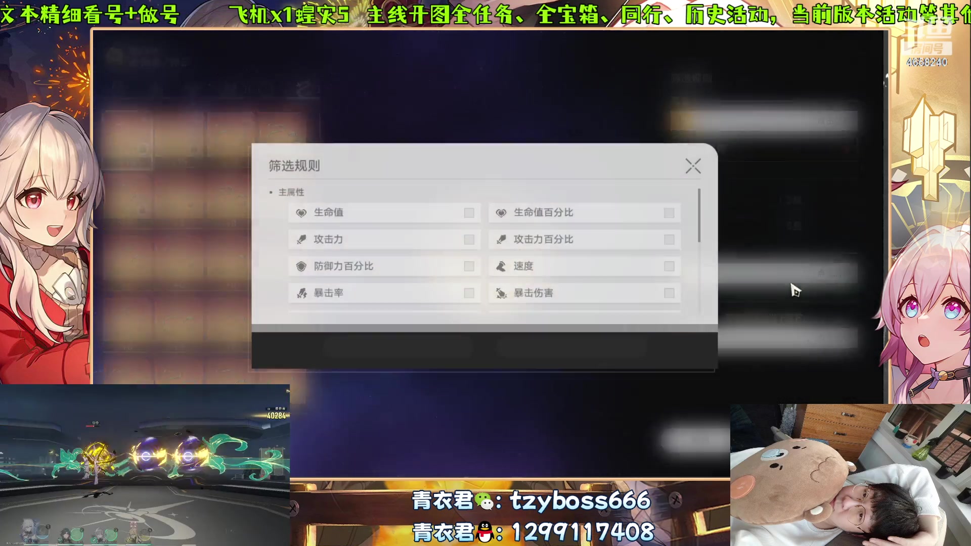 【2023-10-14 23点场】我就是青衣君吖：红衣君子！欧起来！！！！！