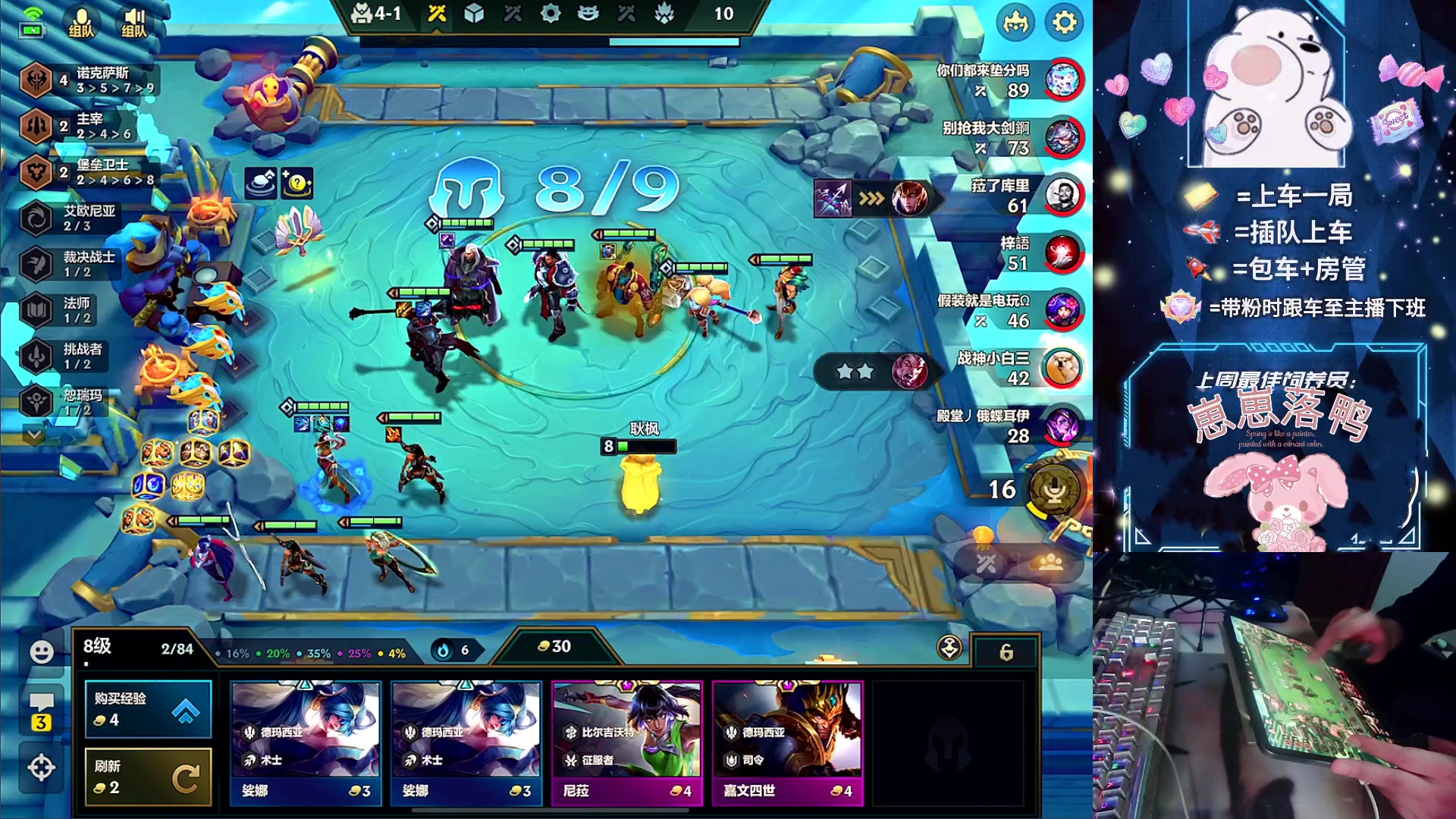 【2023-10-18 00点场】耿枫QUQ：带粉有位 可帮打