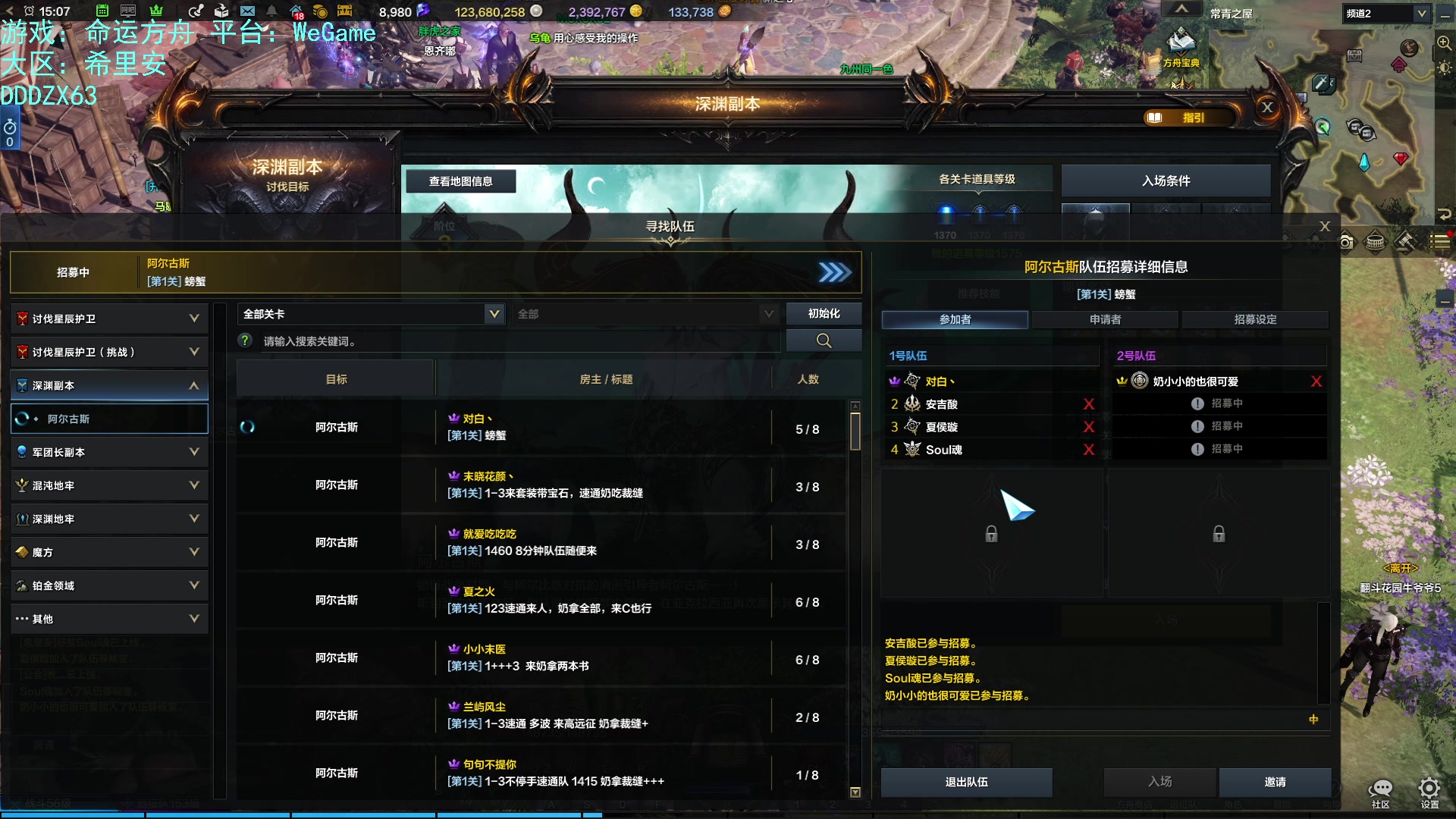 【2023-10-18 14点场】螃蟹Sam：【螃蟹】牛头监狱长，希里安牢王！