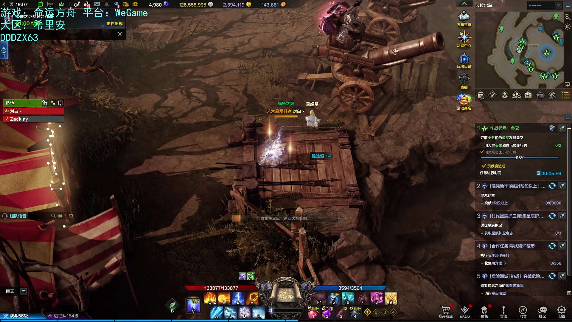 【2023-10-18 18点场】螃蟹Sam：【螃蟹】牛头监狱长，希里安牢王！