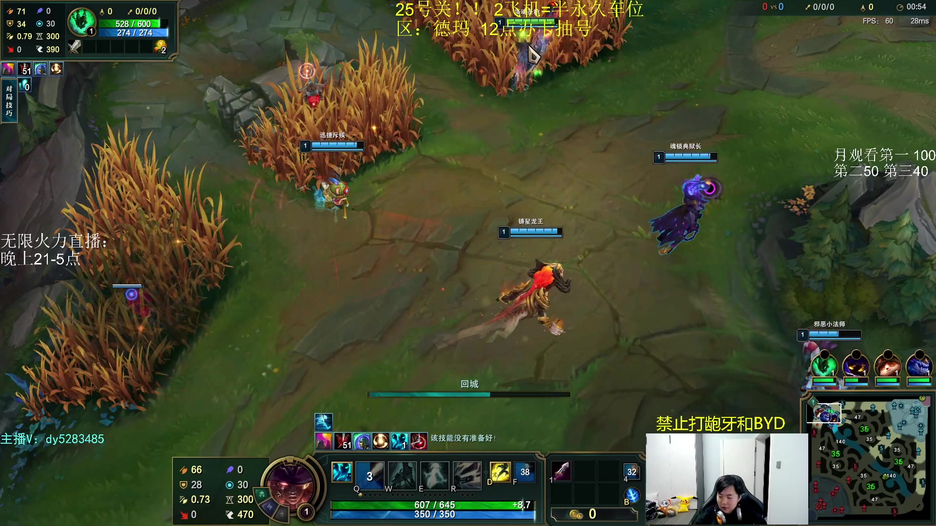 【2023-10-18 01点场】byd小阿超：无限火力450连胜王~网二通宵有车位！！