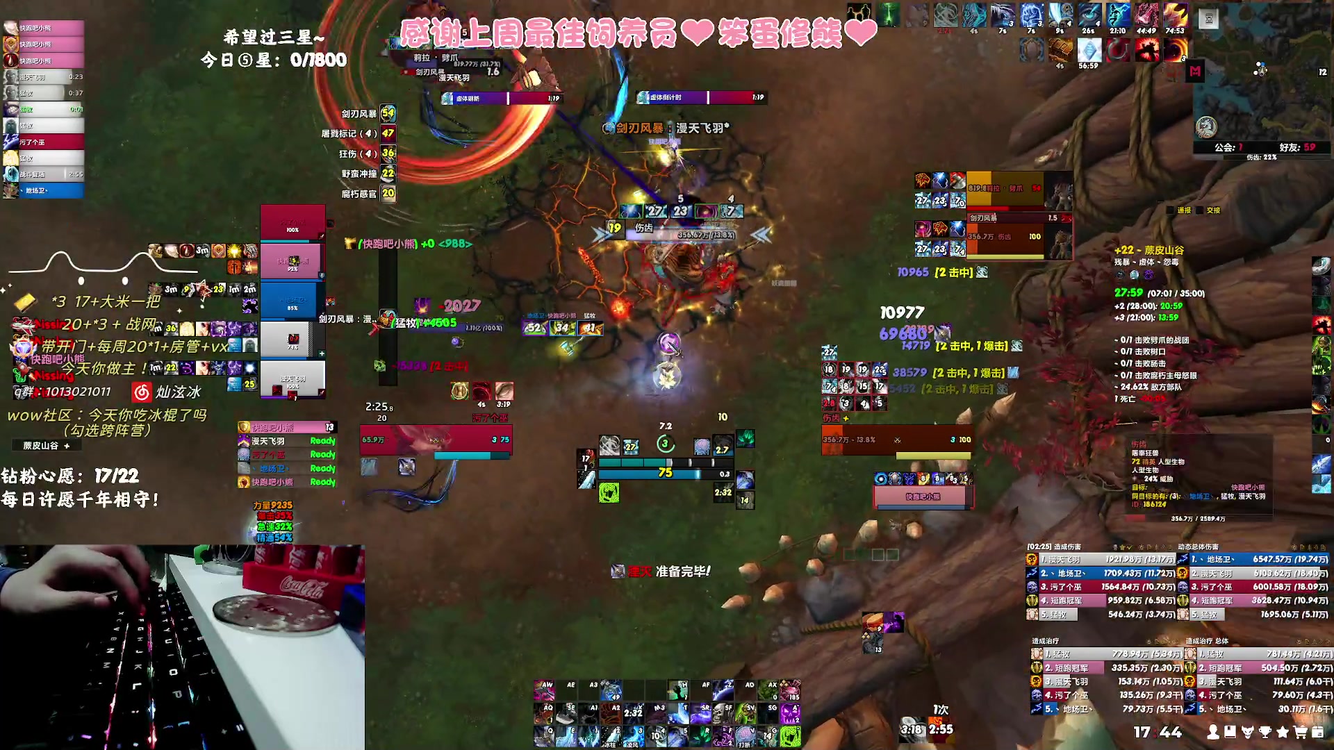 【2023-10-17 17点场】巫笑笑：够咸不够鱼