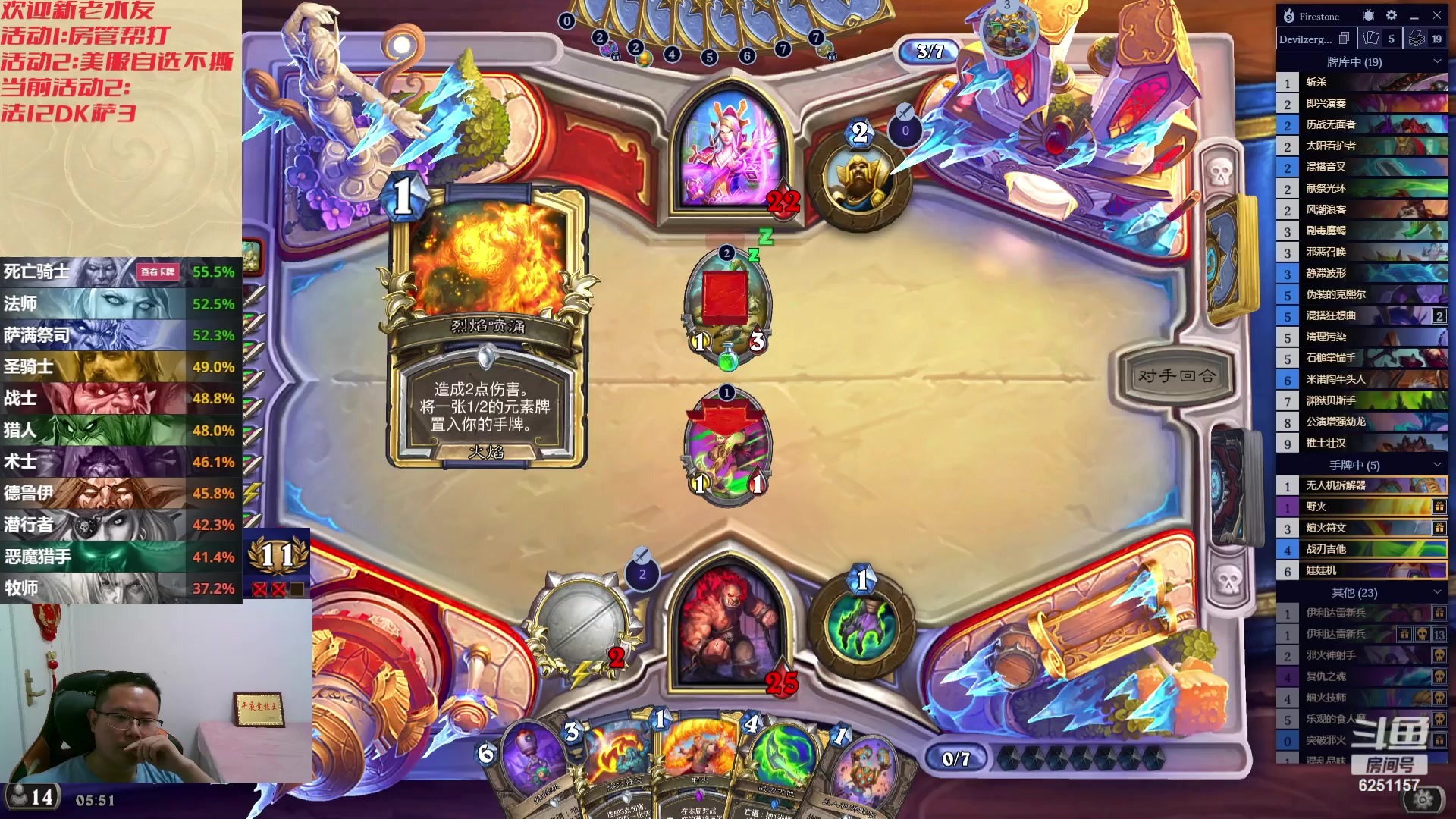 【2023-10-18 05点场】麦迪文哥：我感觉夜里的水友更加奔放