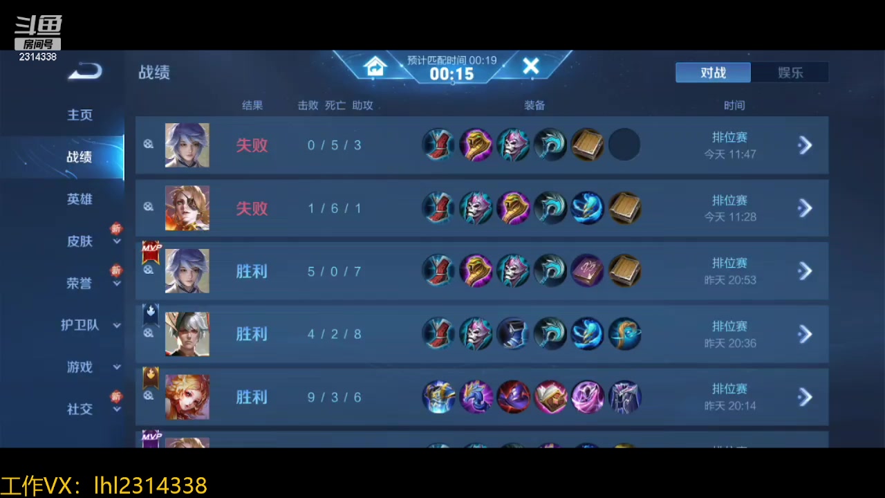 【2023-10-18 11点场】国服老狐狸：国服妲己：进来学技术了