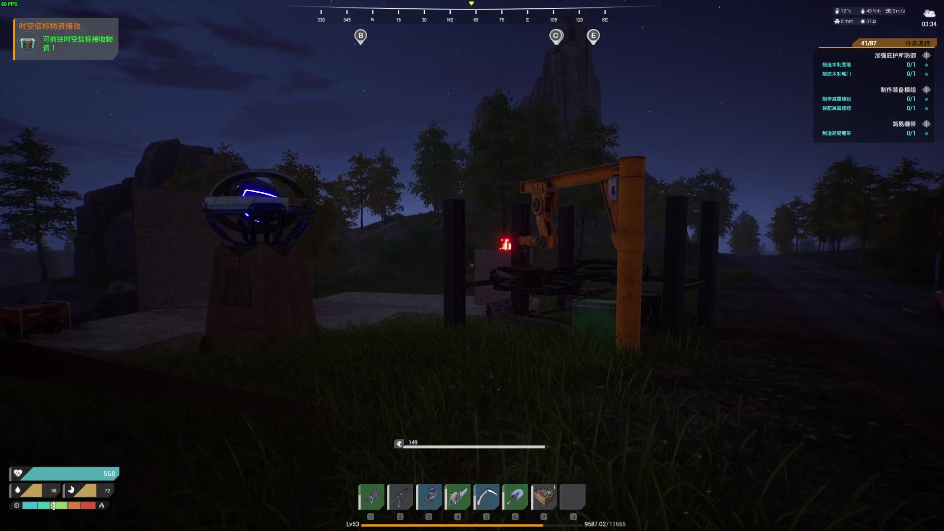 【2023-10-17 21点场】左蛋奴右一库：前线：独狼玩家速攀科技