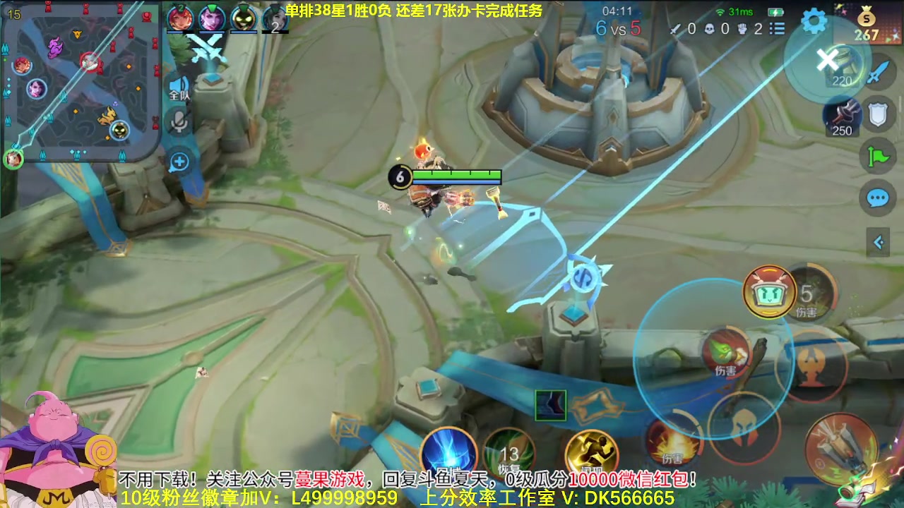 【2023-10-18 06点场】大魔王夏天天丶：单排射手上荣耀，特别刺激
