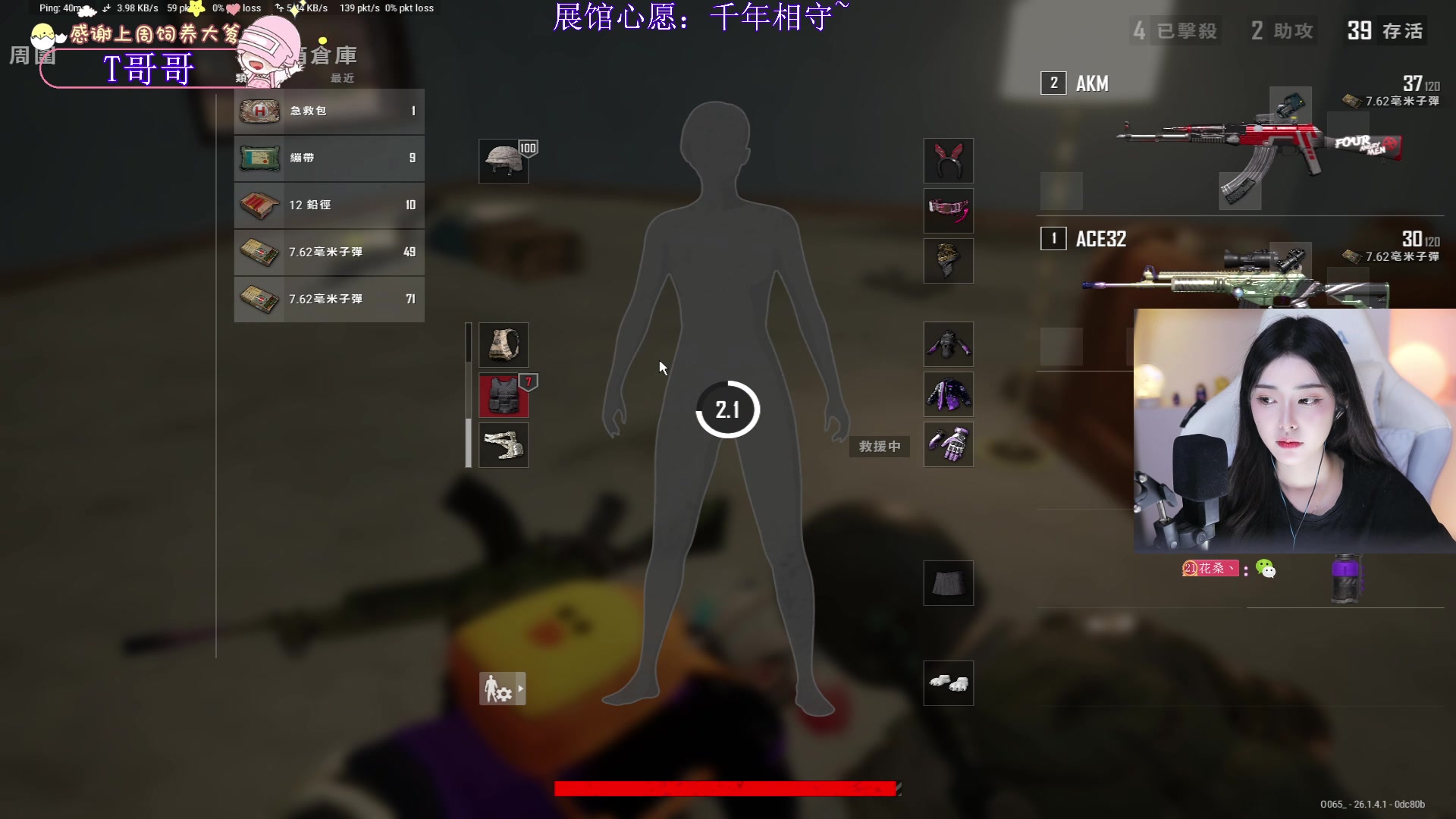 【2023-10-18 01点场】花桑丶065：【有车位】保持心脏震动 有人与你共鸣~