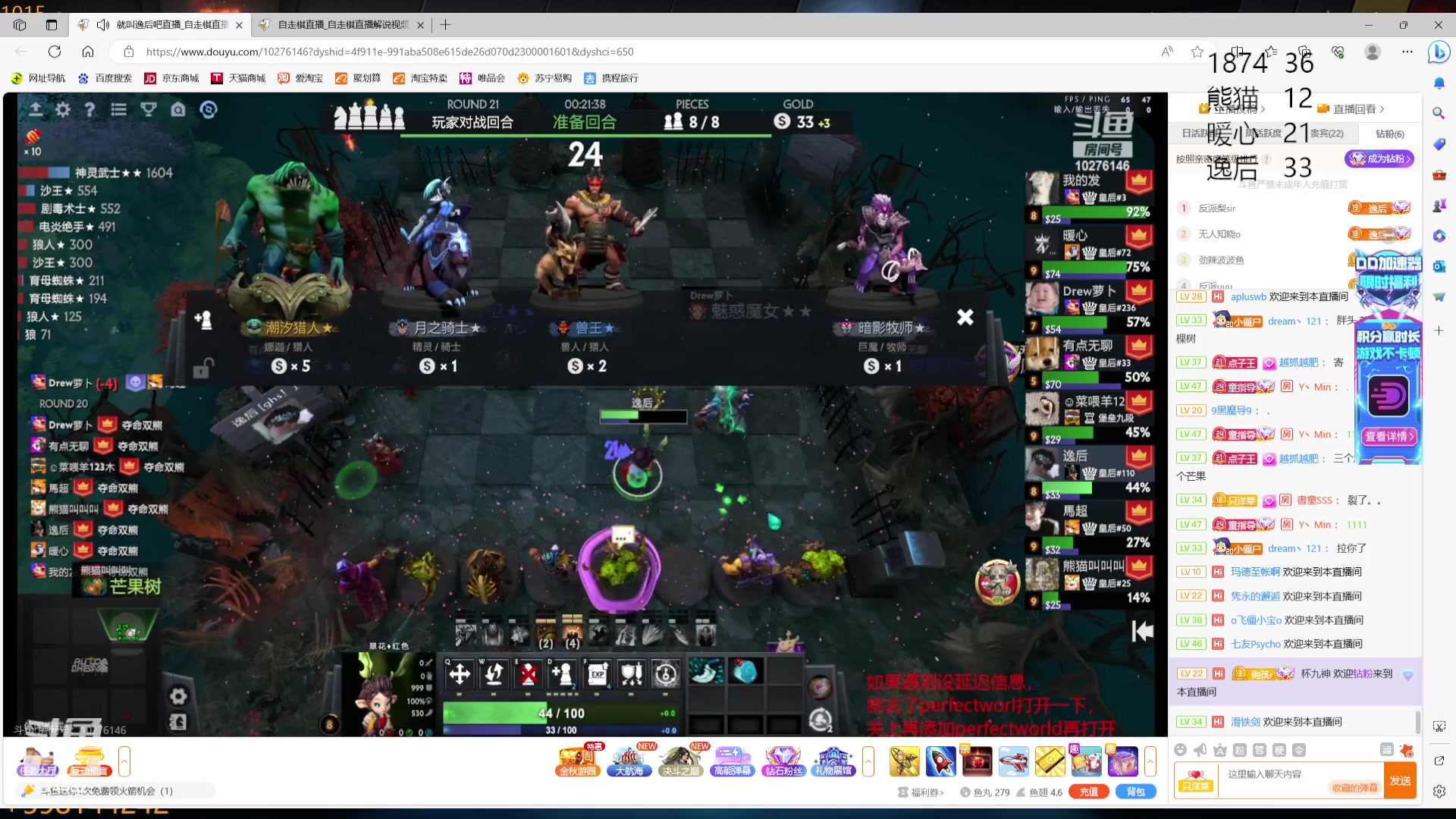 【2023-10-15 21点场】書童SSS：TI12 别把遗憾留在这个夏天