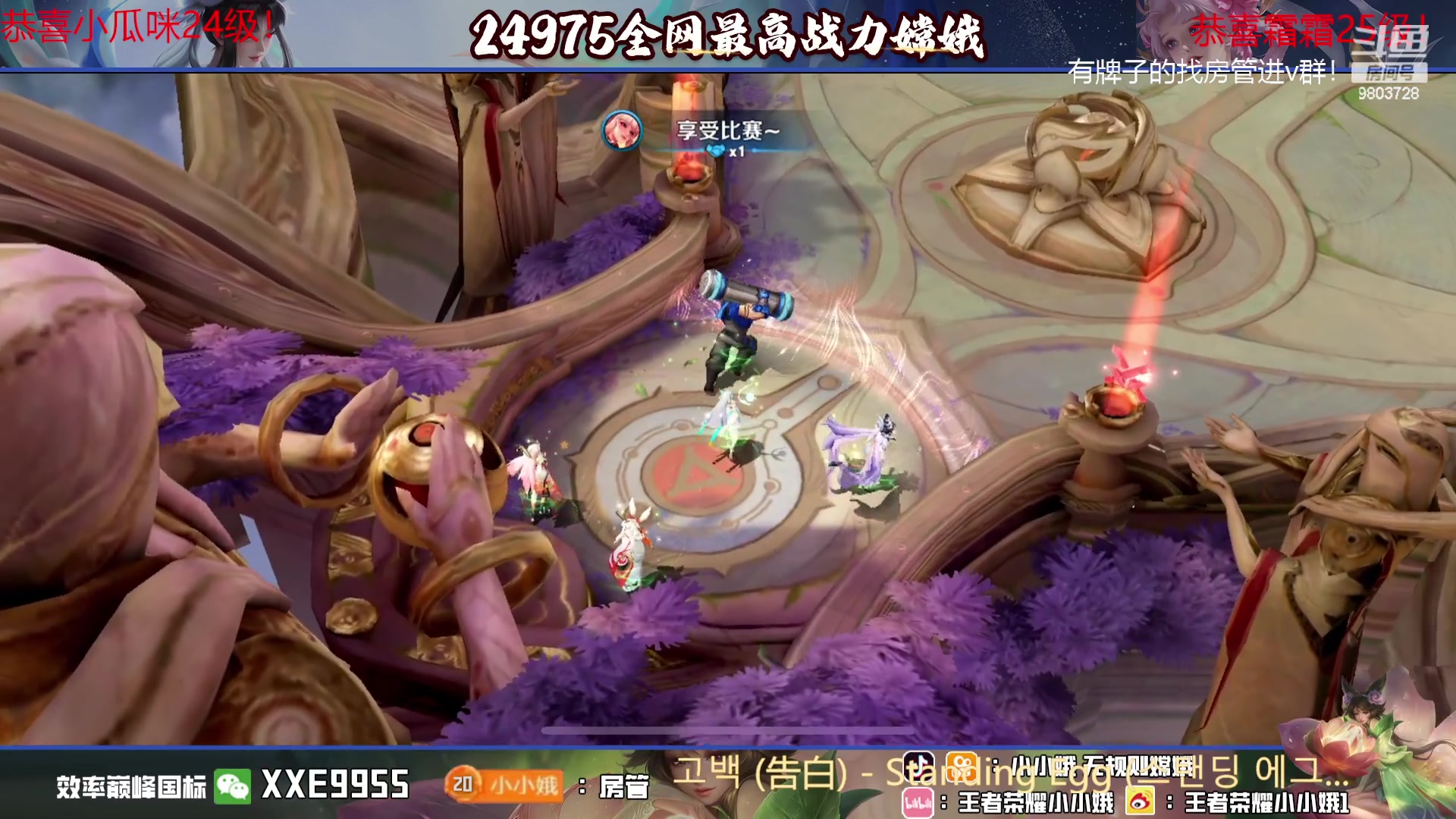 【2023-10-17 21点场】小小娥1：开始认真冲巅峰第一