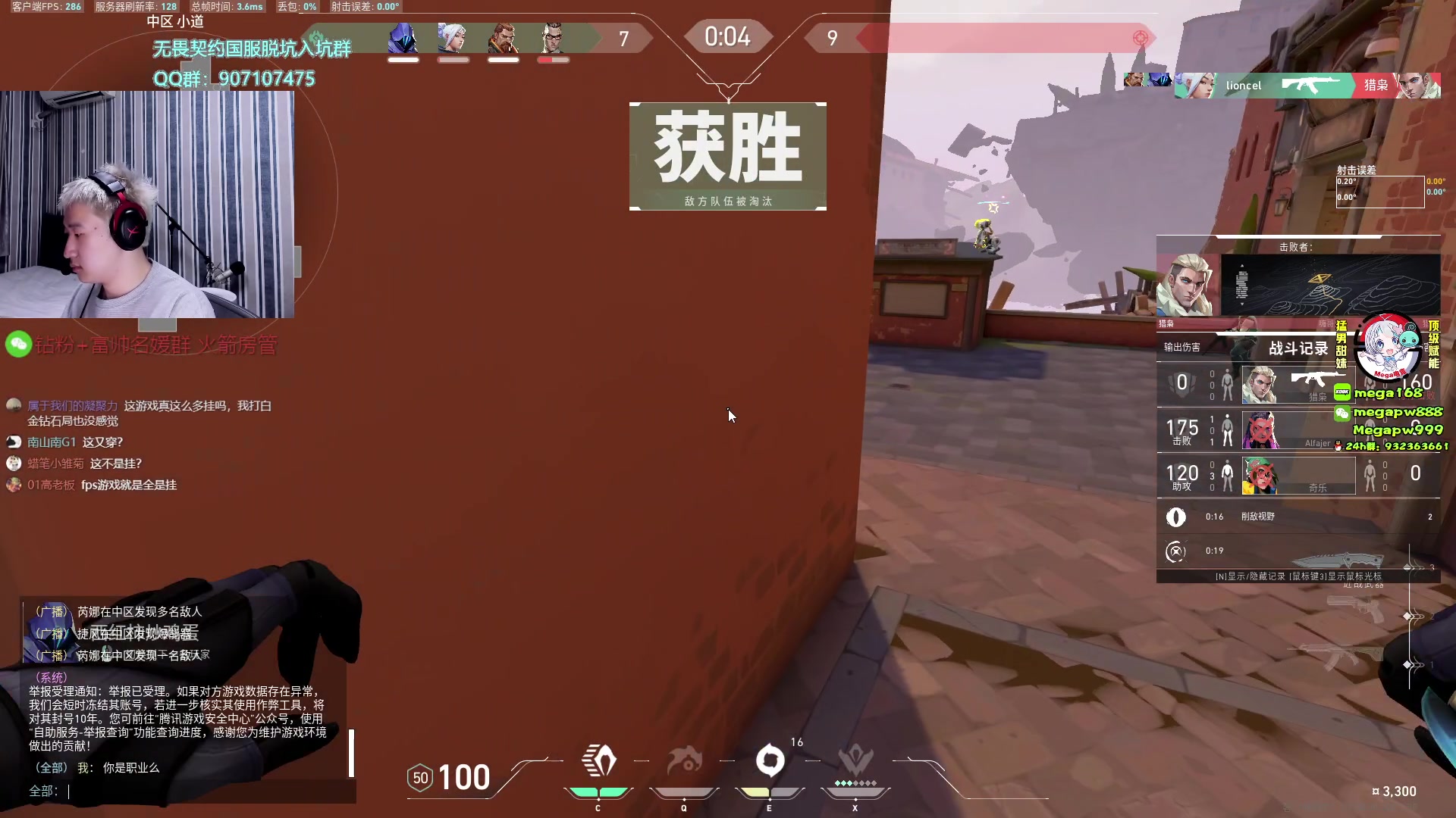 【2023-10-18 20点场】EQ118：9点训练赛了