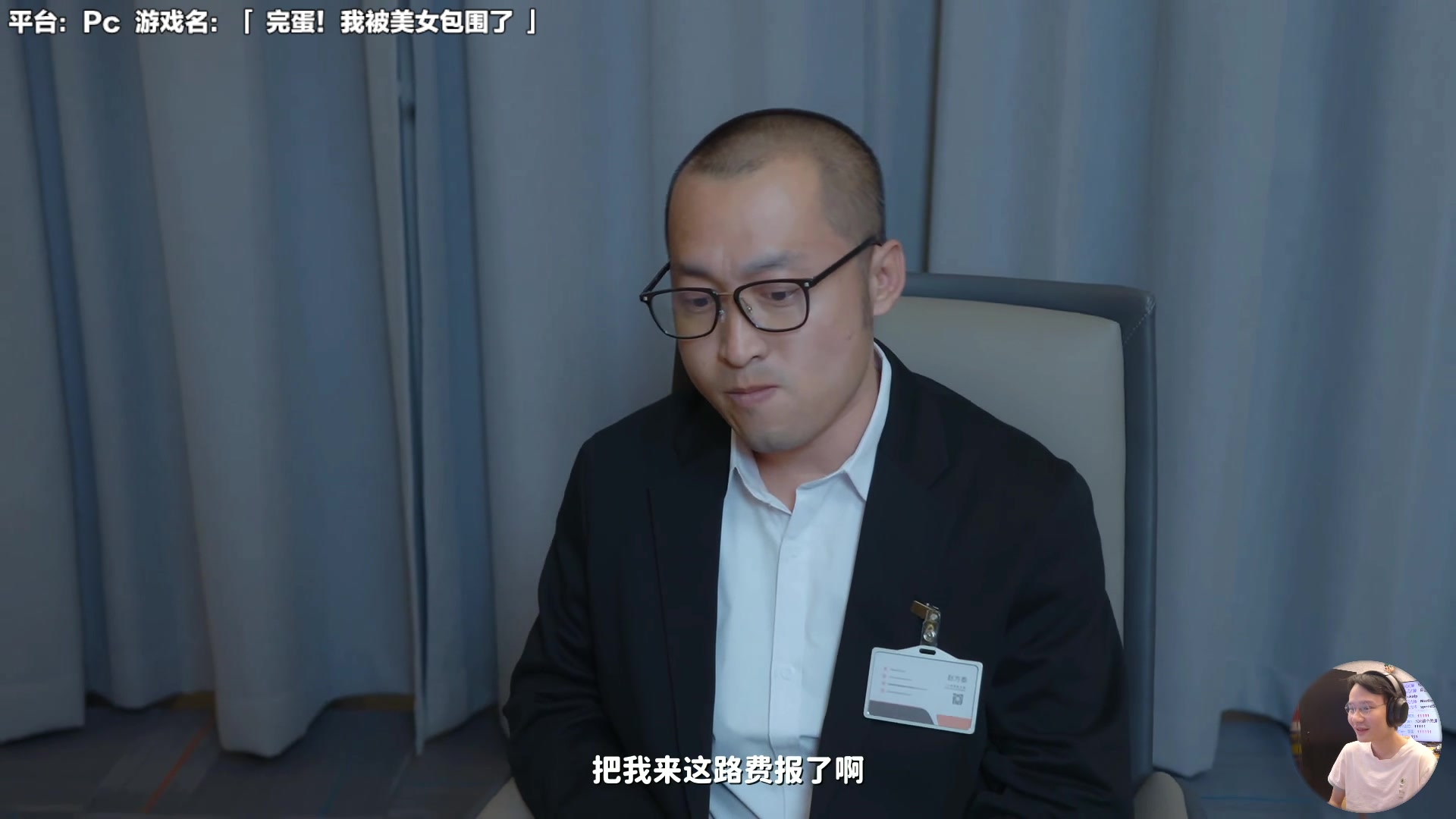 【2023-10-18 12点场】超级小桀：怎么和美女谈恋爱？