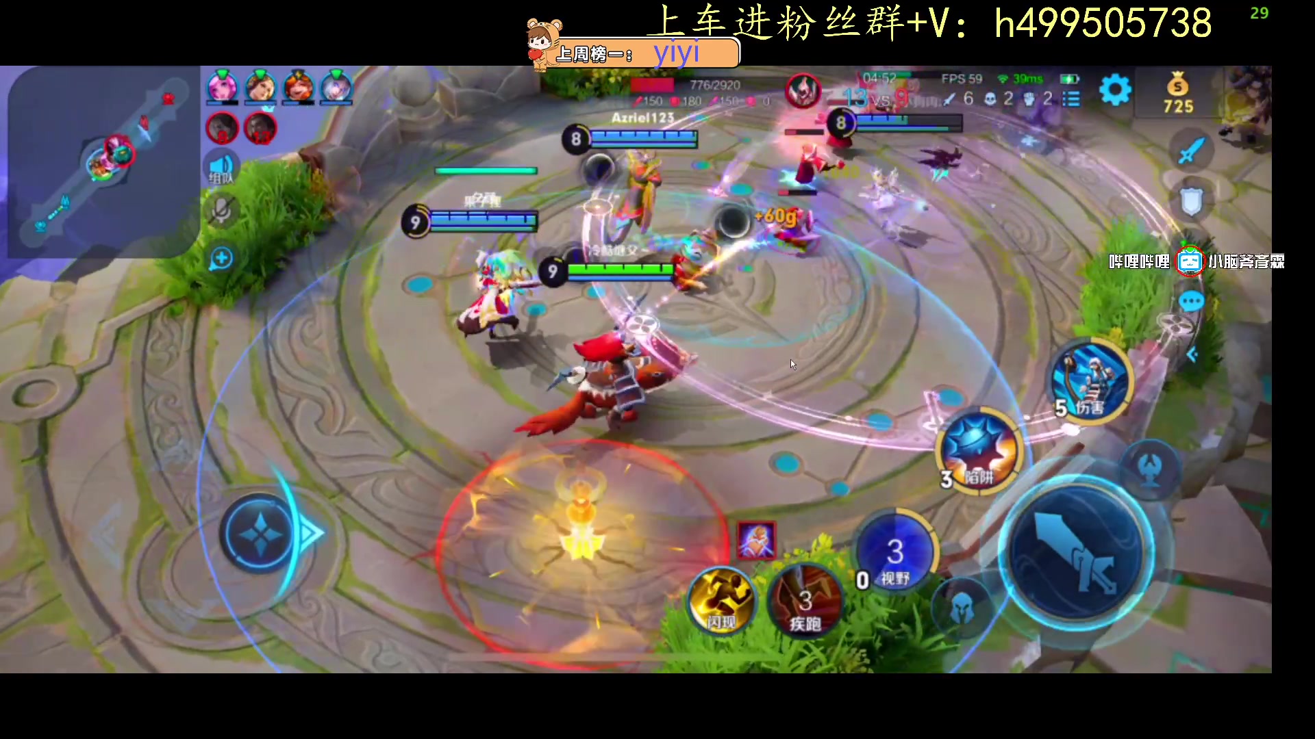 【2023-10-18 20点场】小老虎彦霖：东南亚钻大师局！目前大师3625
