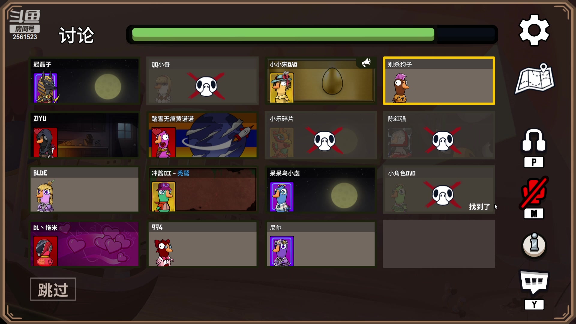 【2023-10-18 00点场】冲酱ccc：晚上好 呀家人们~