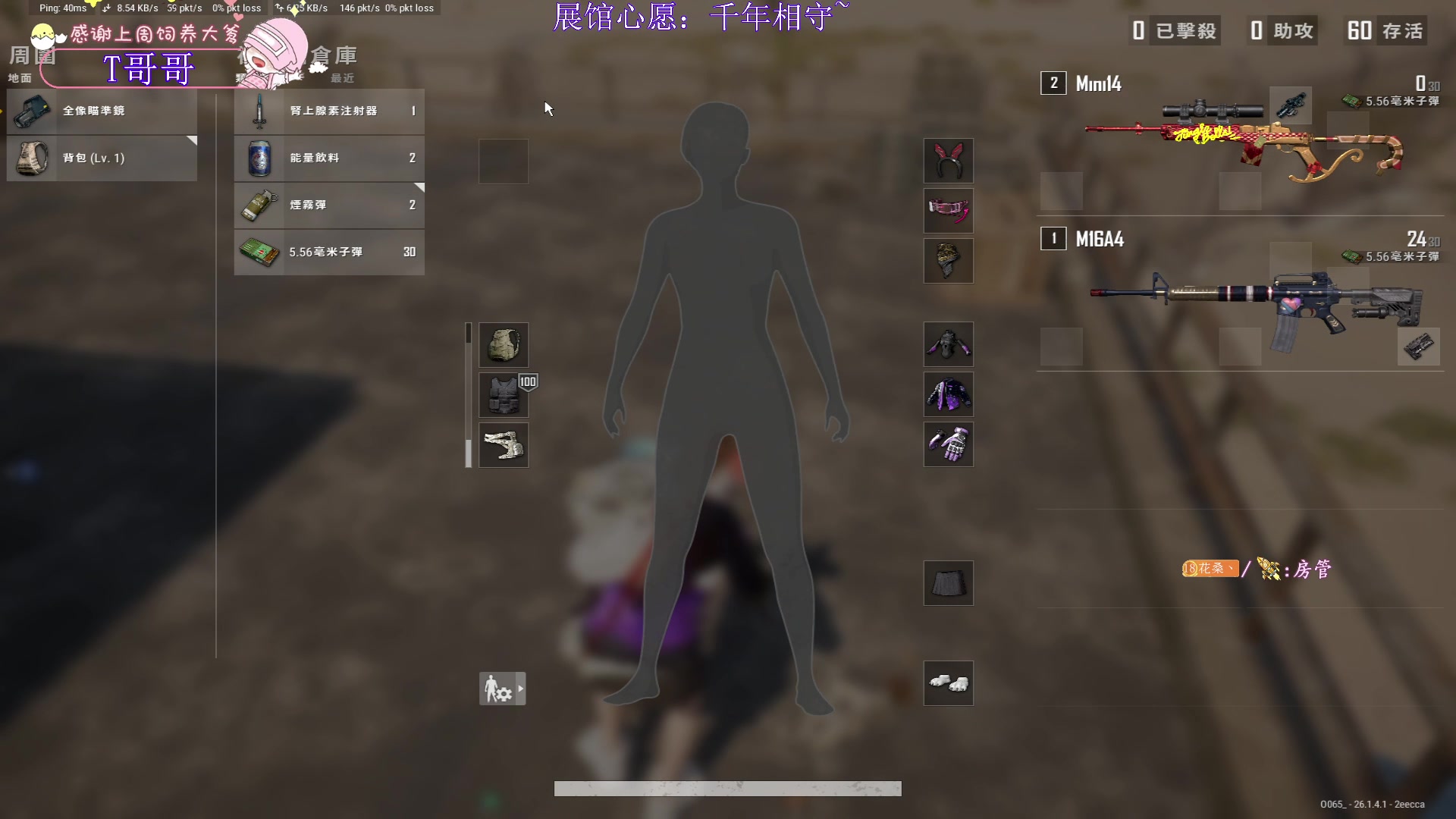 【2023-10-17 23点场】花桑丶065：【有车位】保持心脏震动 有人与你共鸣~