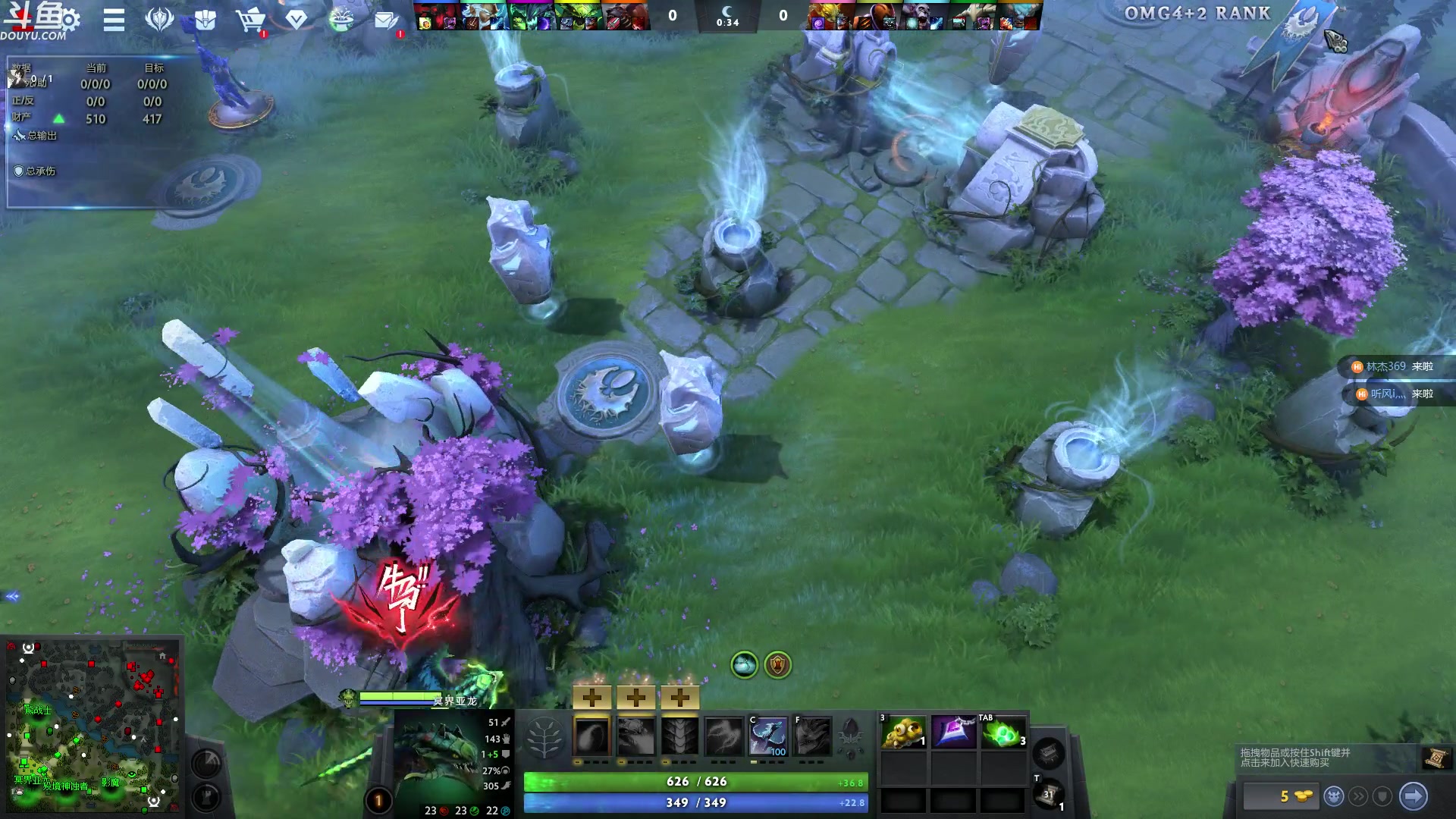 【2023-10-18 00点场】wenshen589：哪有这么容易倒下！