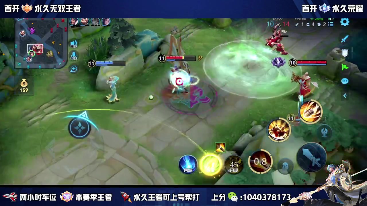 【2023-10-17 21点场】狗涯丶全能打野：顶尖赵云 国服赵云教学 请进来