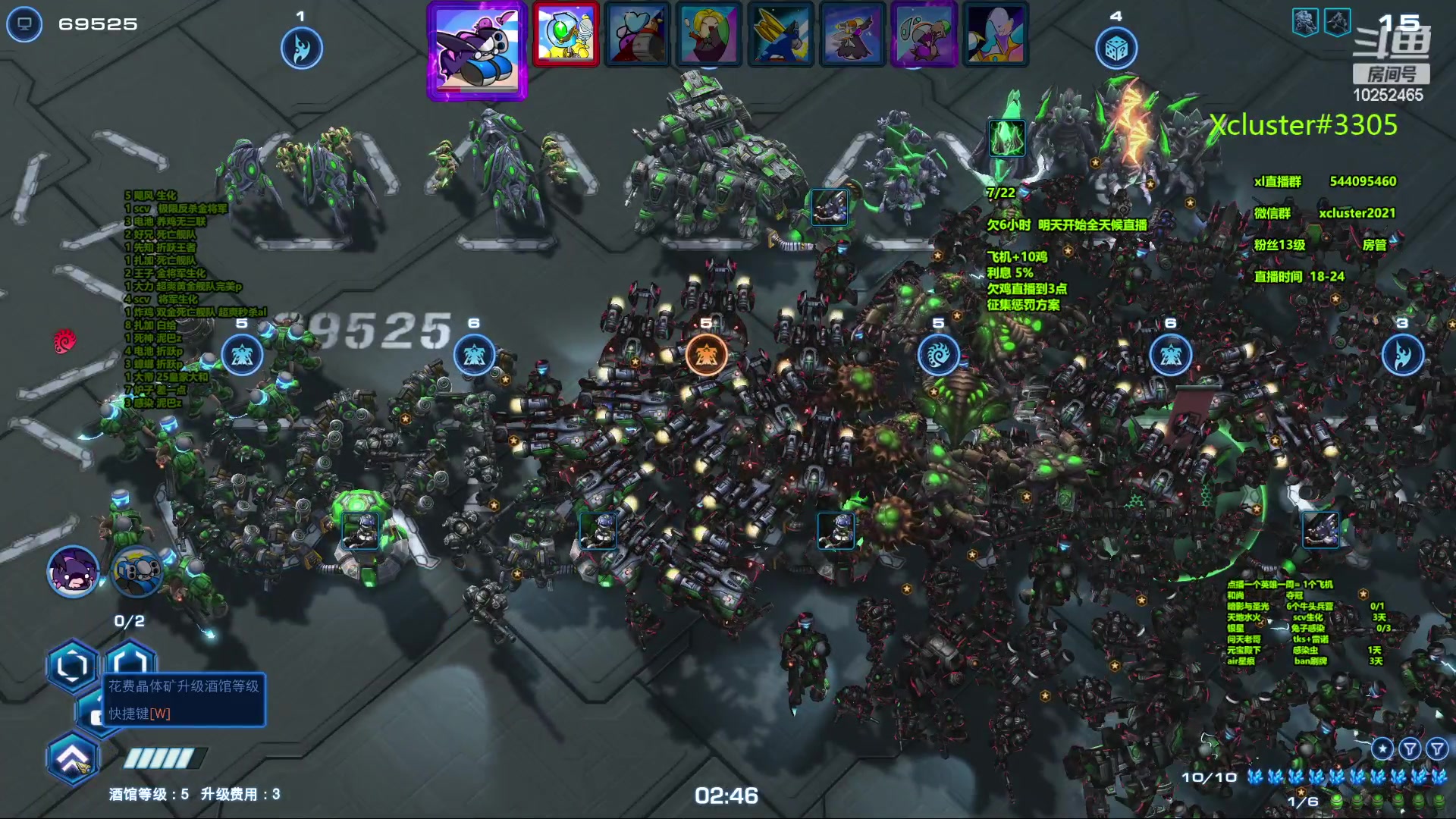 【2023-10-17 22点场】xcluster：星际酒馆，补补休假时间